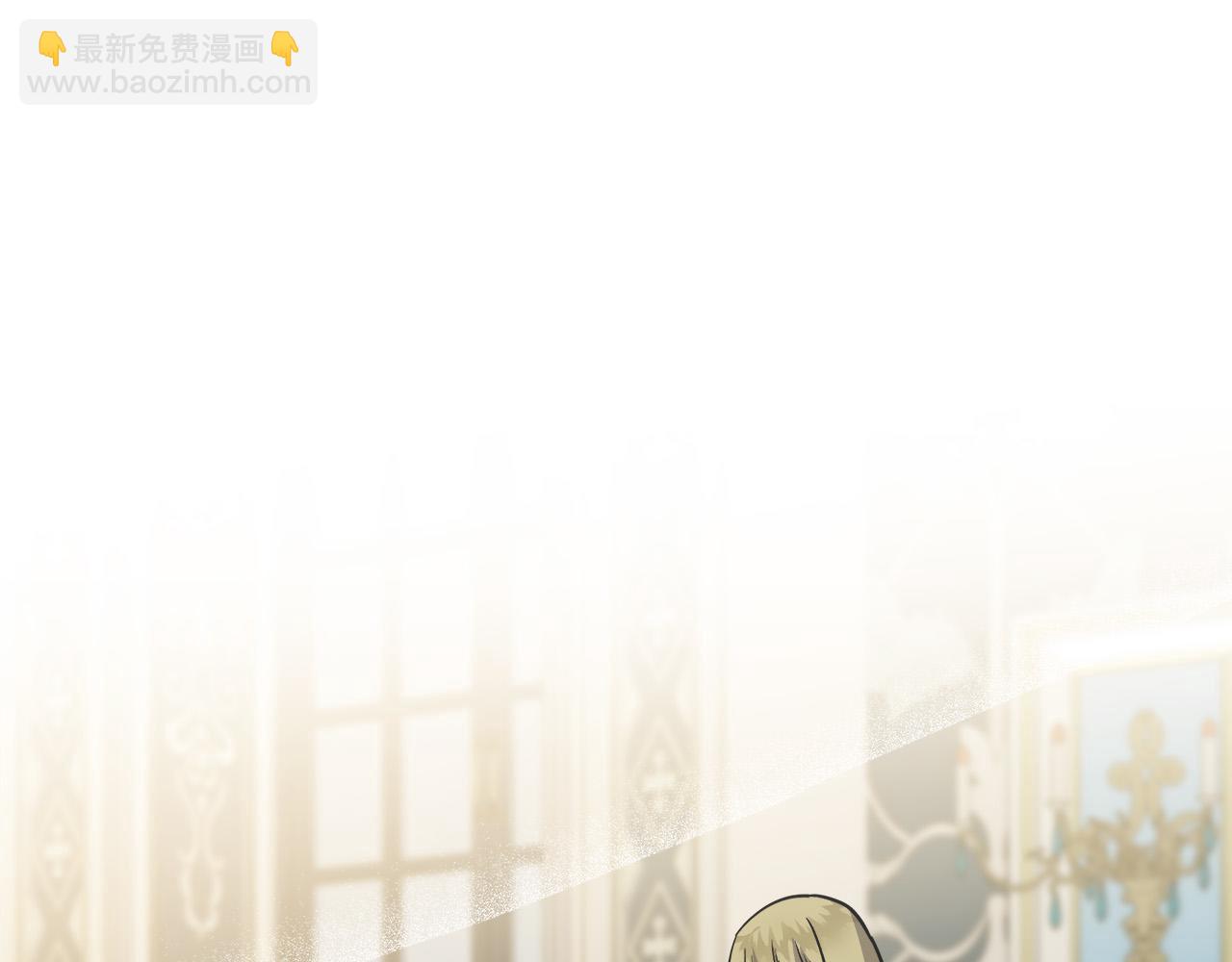 🍺恶女的王座 第150话 他适合当皇帝吗？ 第33页