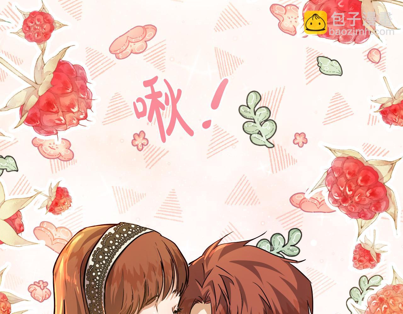 🍺恶女的王座 第150话 他适合当皇帝吗？ 第46页
