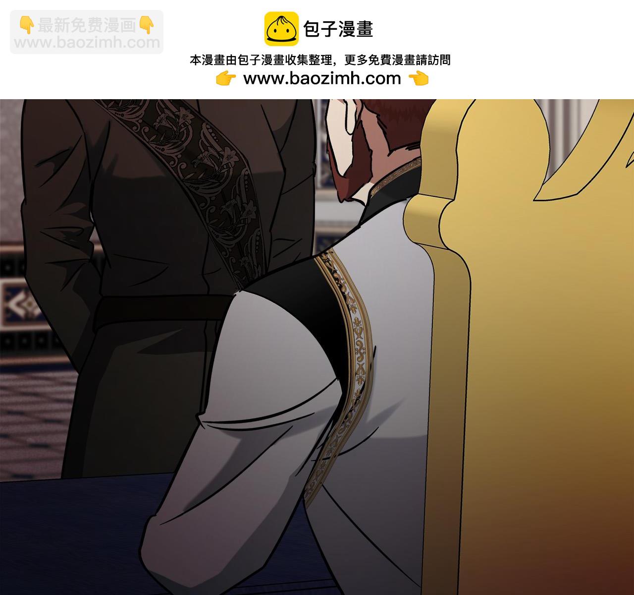 🍺恶女的王座 第150话 他适合当皇帝吗？ 第6页