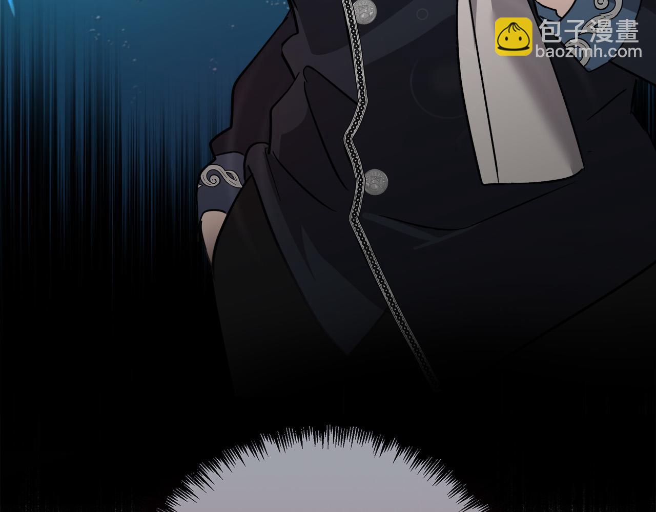 🍺恶女的王座 第152话 料事如神 第38页
