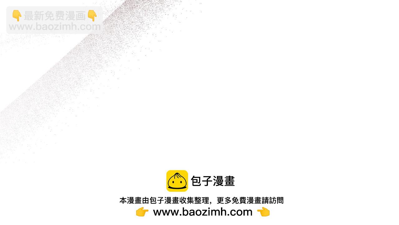 🍺恶女的王座 第152话 料事如神 第50页