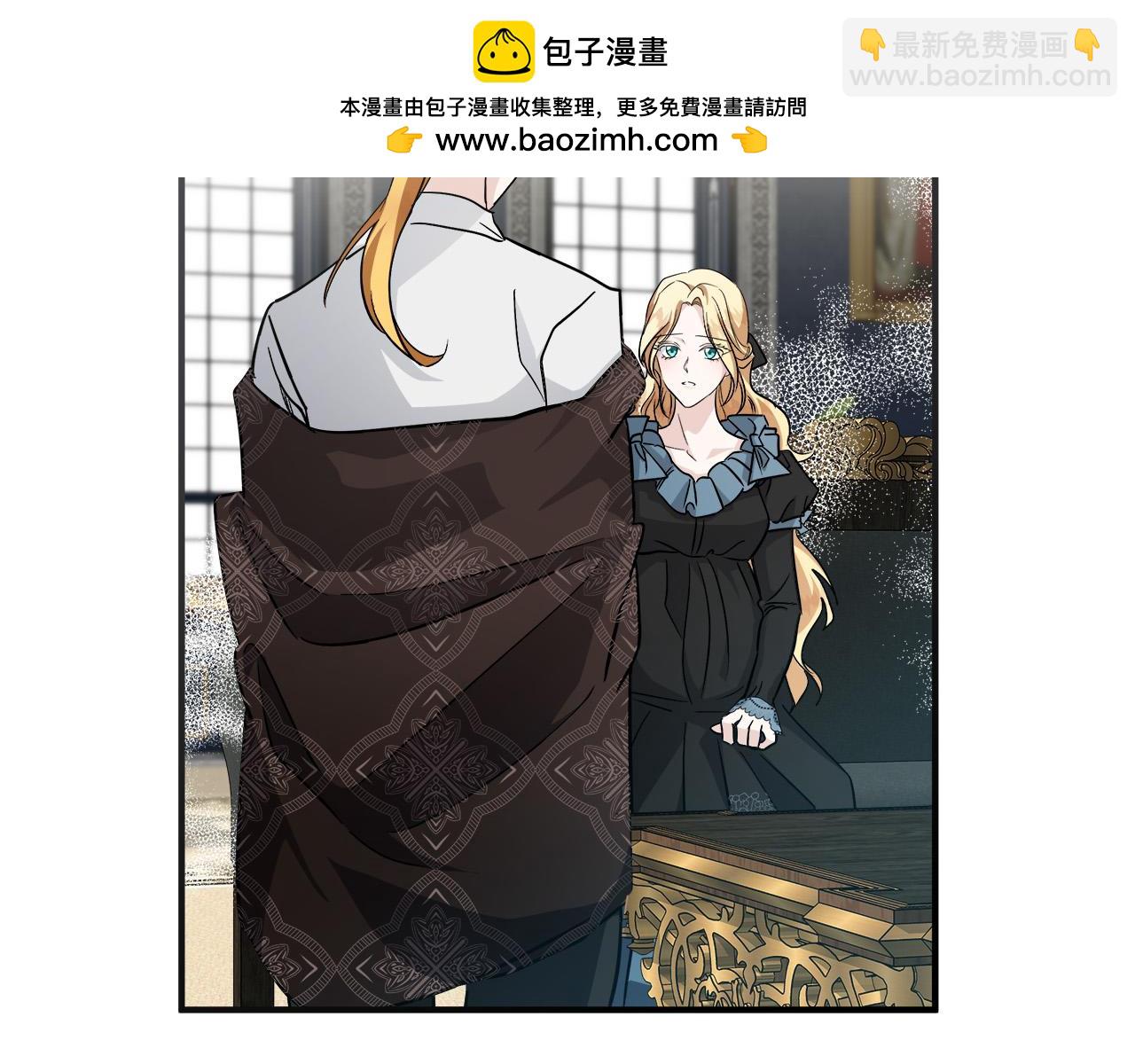 🍺恶女的王座 第155话 我只爱过你一人 第3页