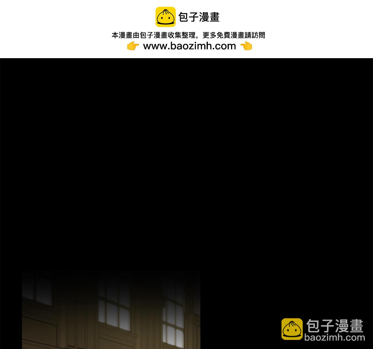 🍺恶女的王座 第157话 我也不是万能的 第2页