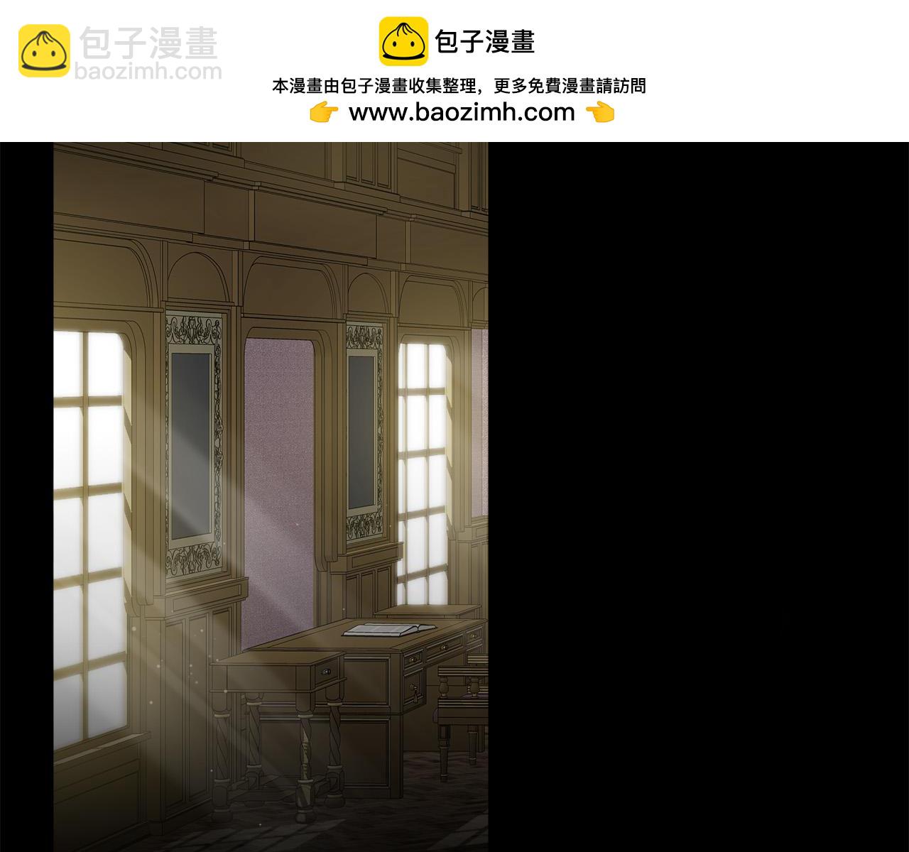 🍺恶女的王座 第157话 我也不是万能的 第3页