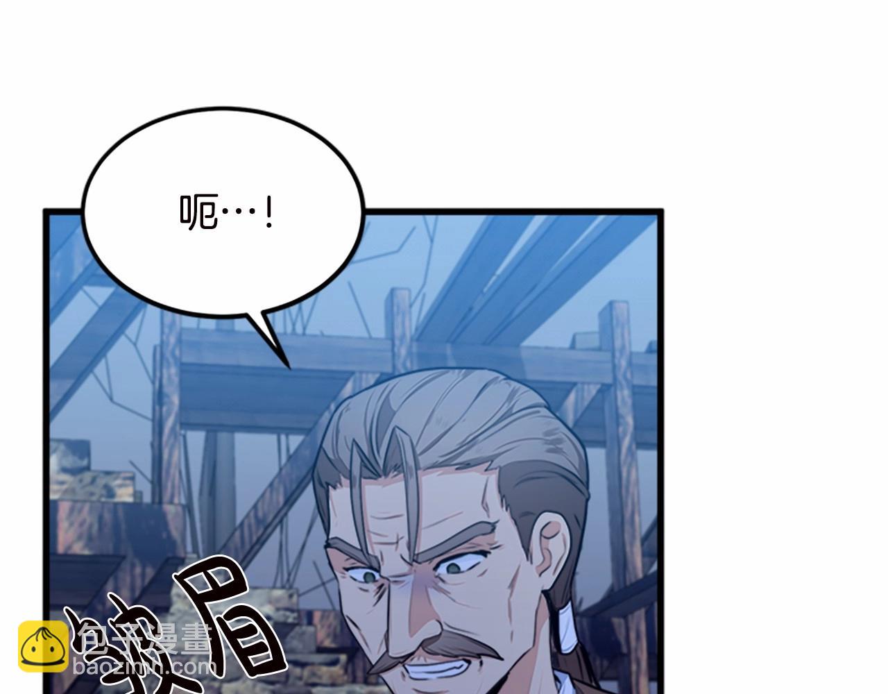 🍺恶女的王座 第16话 完全没有女人味 第10页