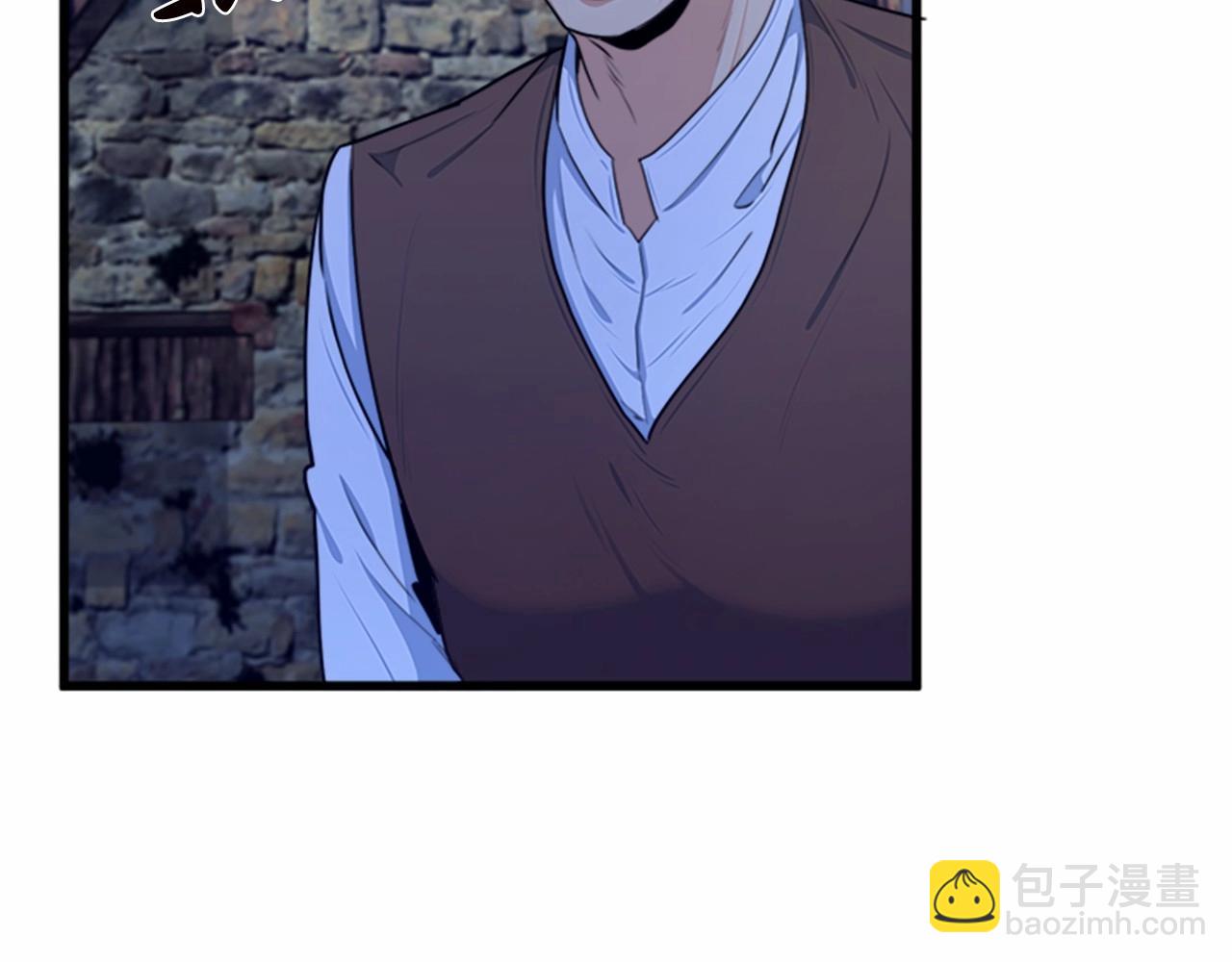 🍺恶女的王座 第16话 完全没有女人味 第11页