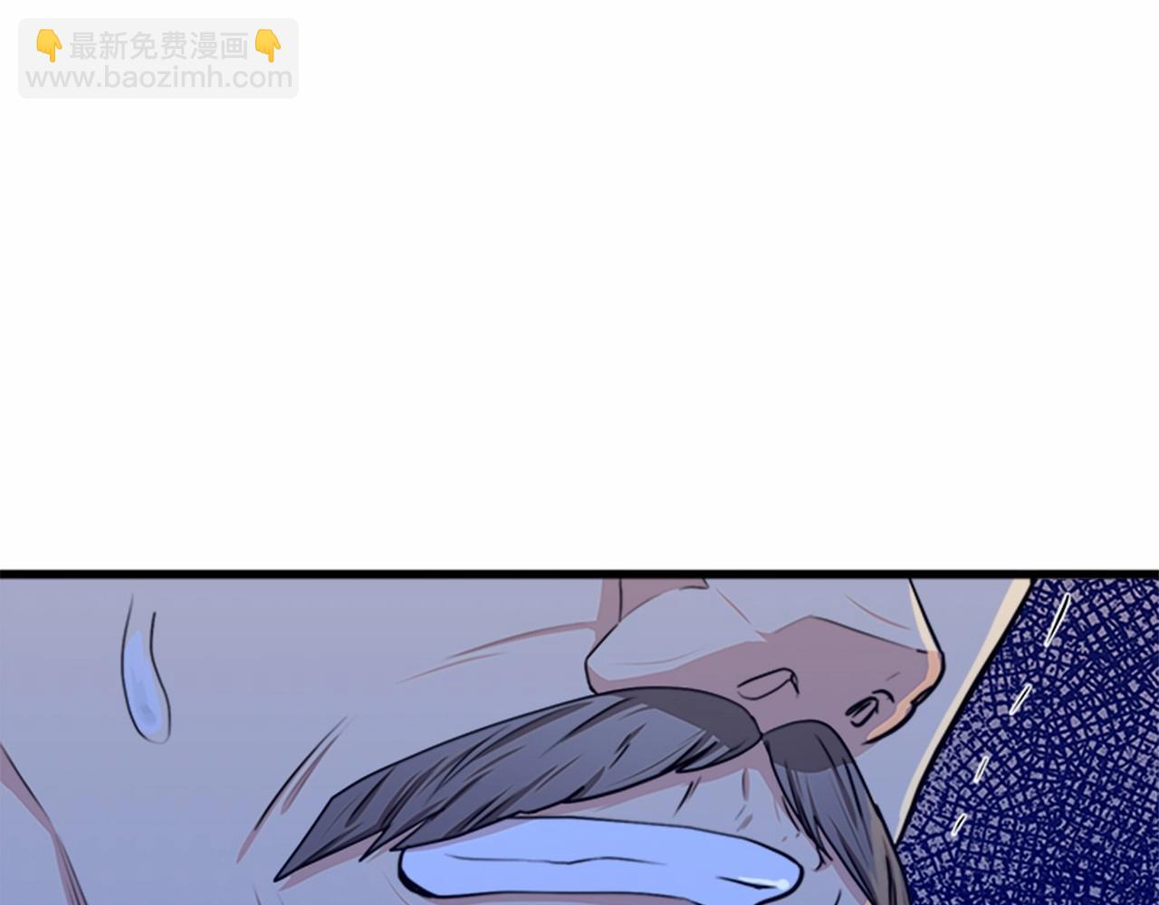 🍺恶女的王座 第16话 完全没有女人味 第12页