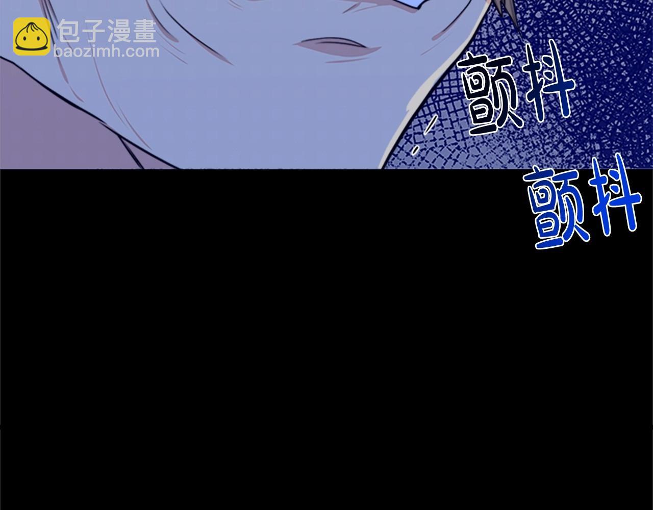 🍺恶女的王座 第16话 完全没有女人味 第13页