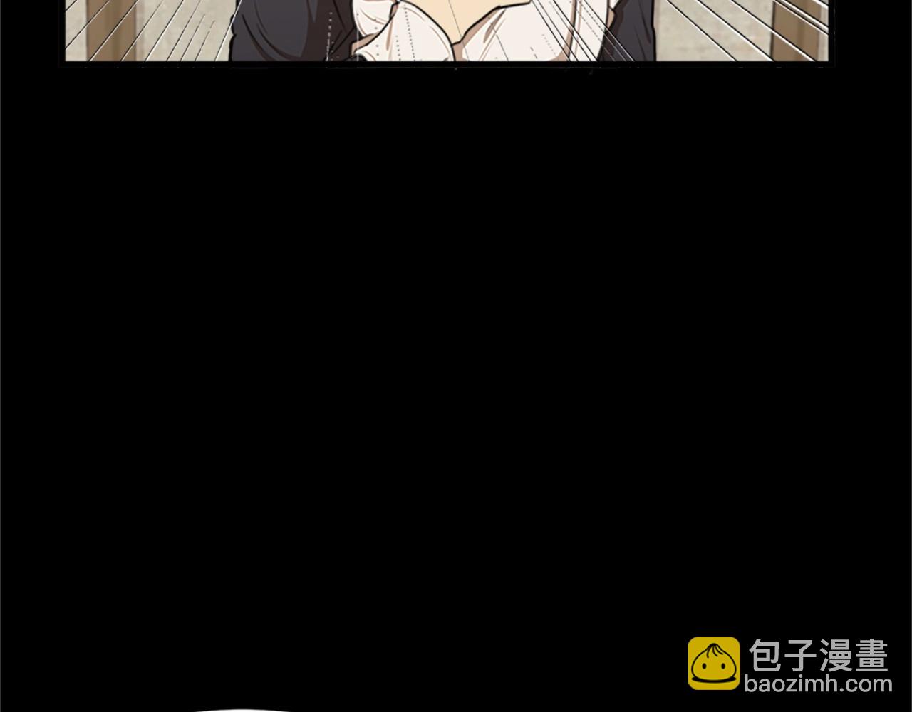 🍺恶女的王座 第16话 完全没有女人味 第21页
