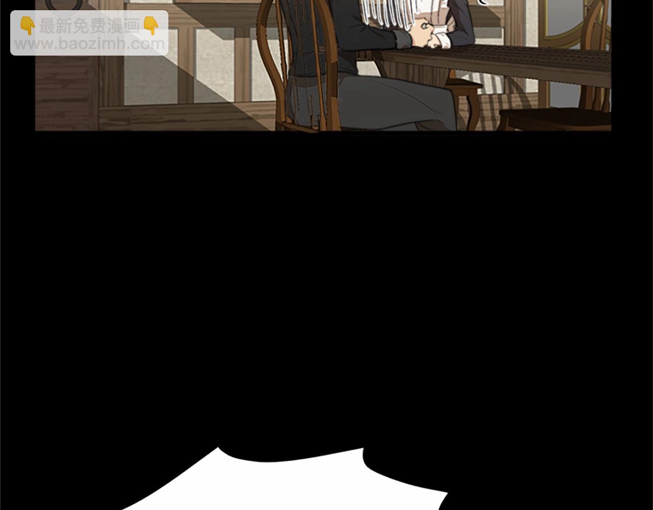 🍺恶女的王座 第16话 完全没有女人味 第27页