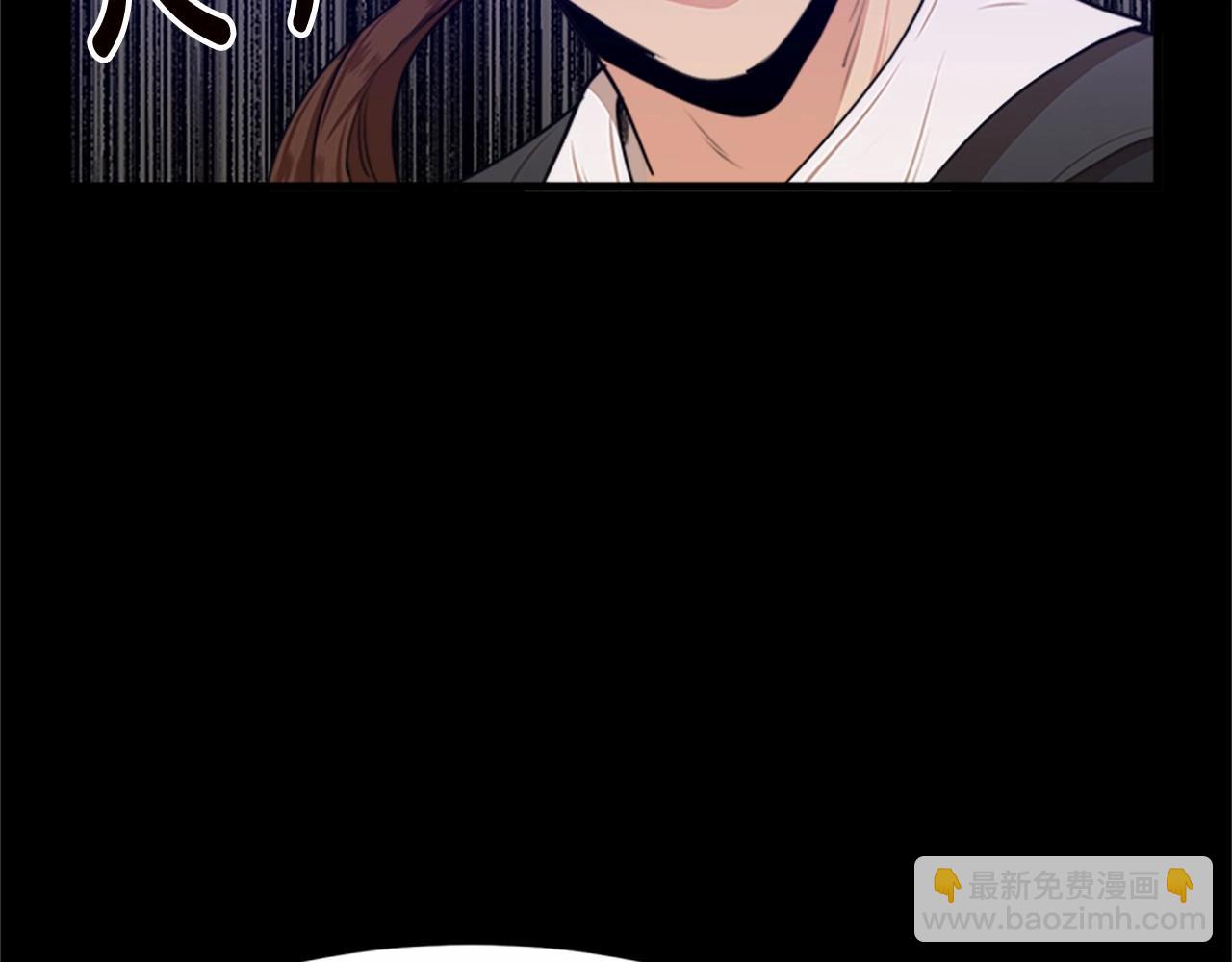 🍺恶女的王座 第16话 完全没有女人味 第29页