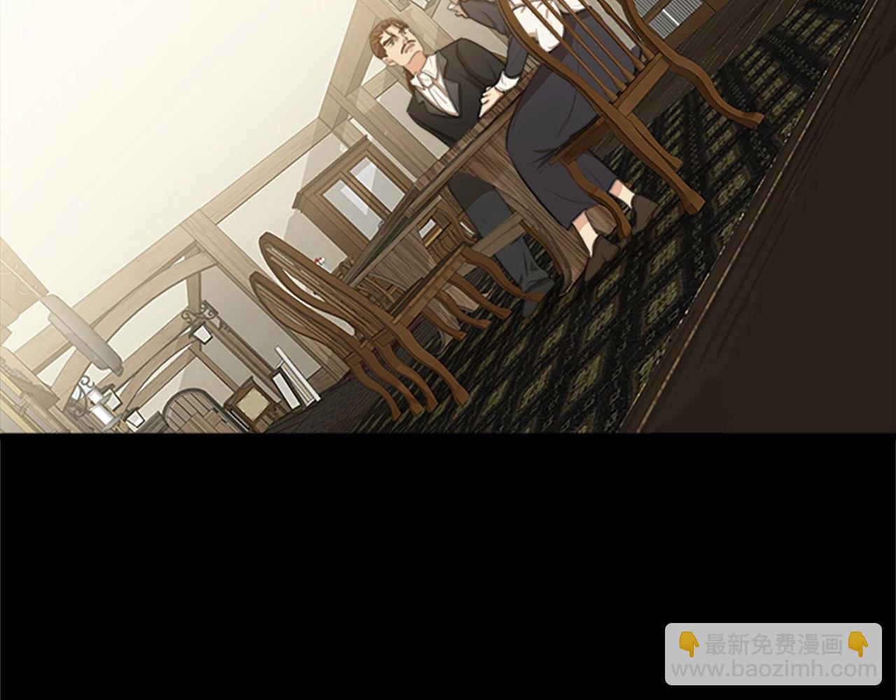 🍺恶女的王座 第16话 完全没有女人味 第31页