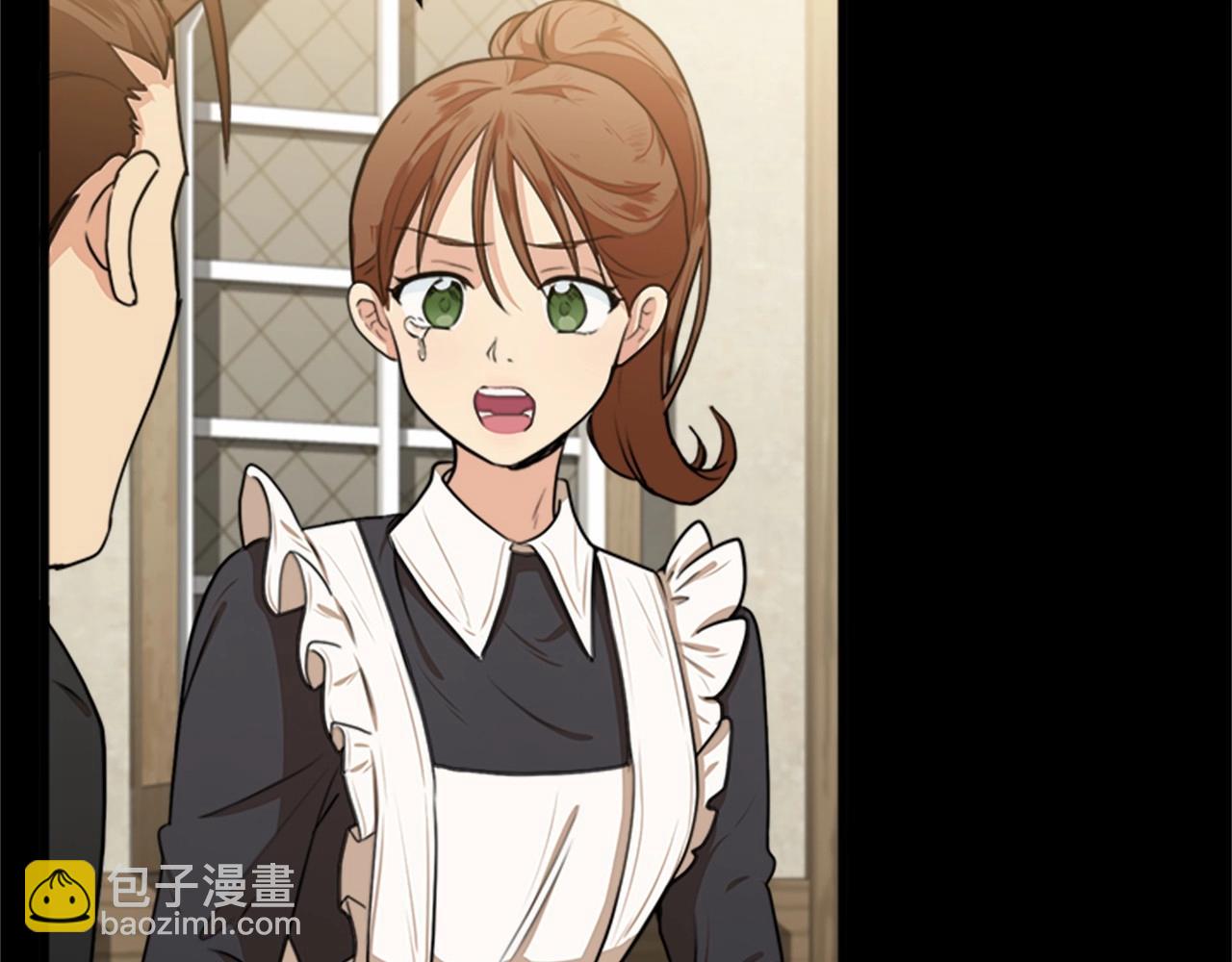 🍺恶女的王座 第16话 完全没有女人味 第33页