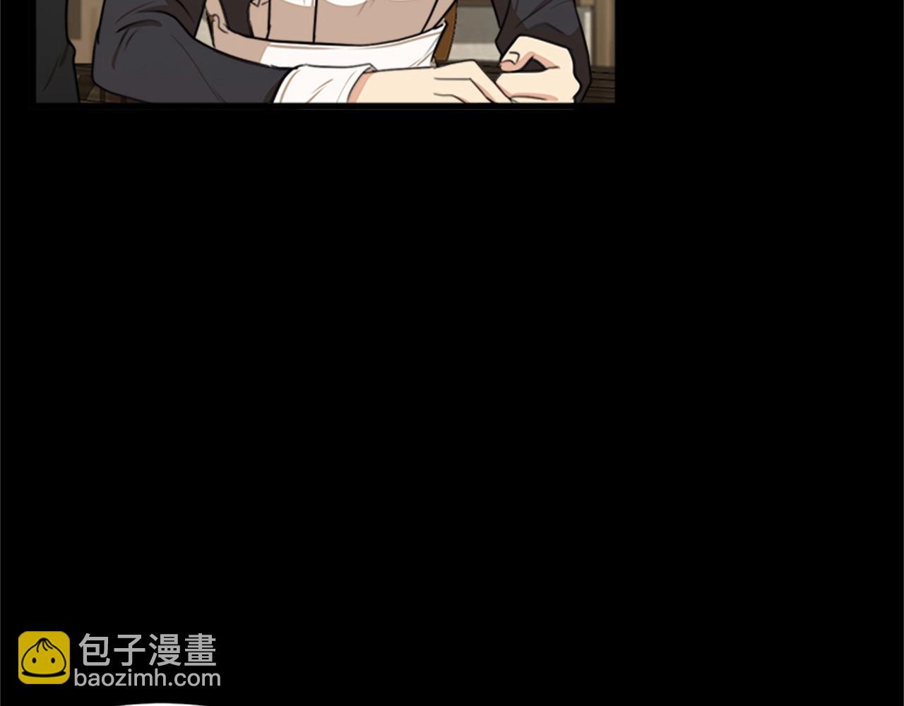 🍺恶女的王座 第16话 完全没有女人味 第34页