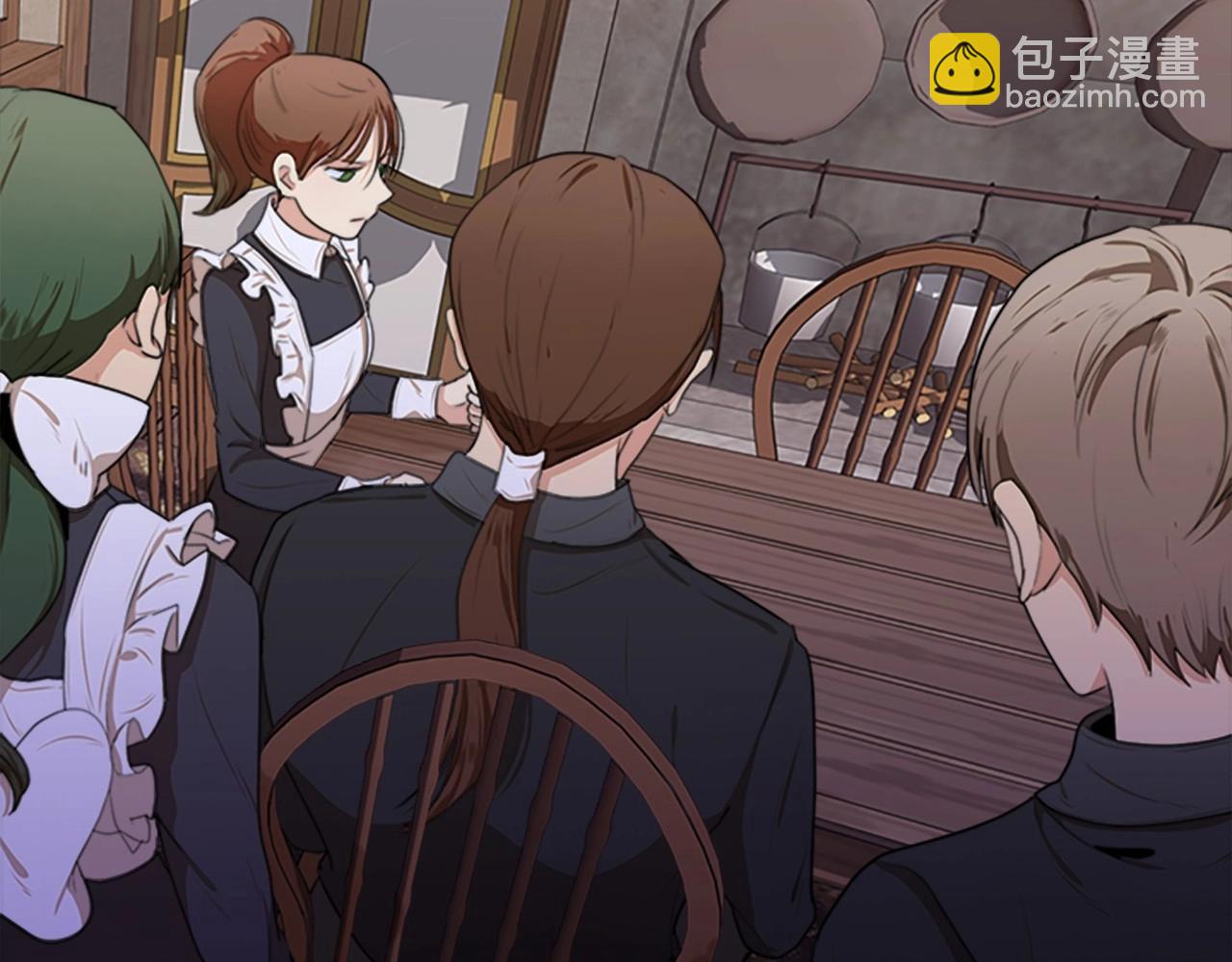 🍺恶女的王座 第16话 完全没有女人味 第37页