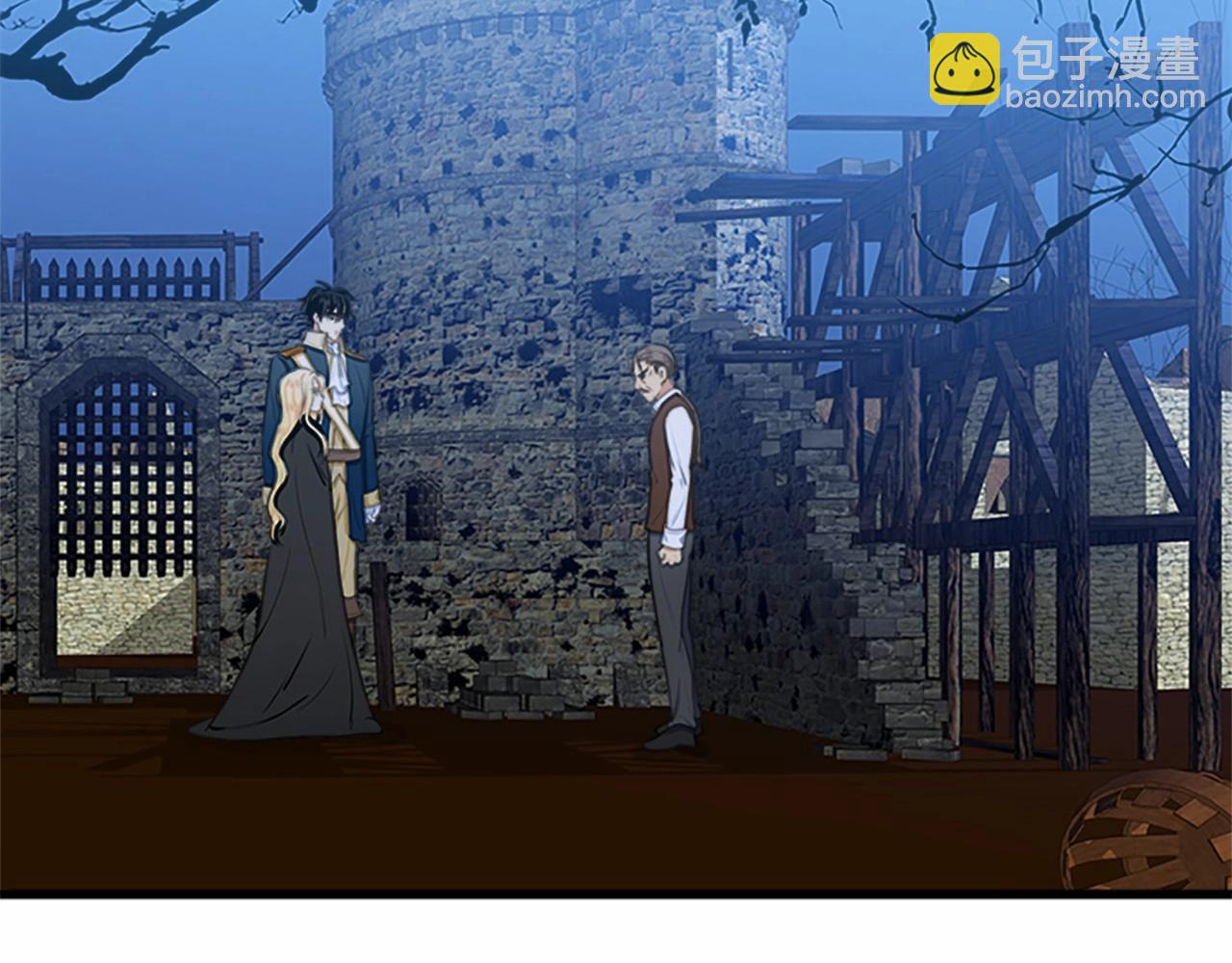 🍺恶女的王座 第16话 完全没有女人味 第45页