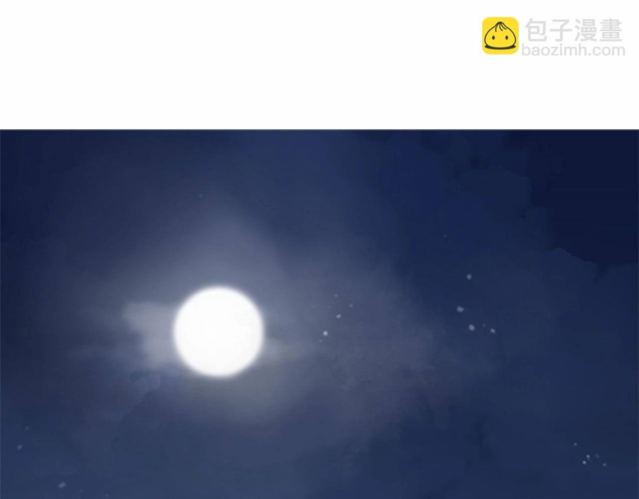 🍺恶女的王座 第16话 完全没有女人味 第5页