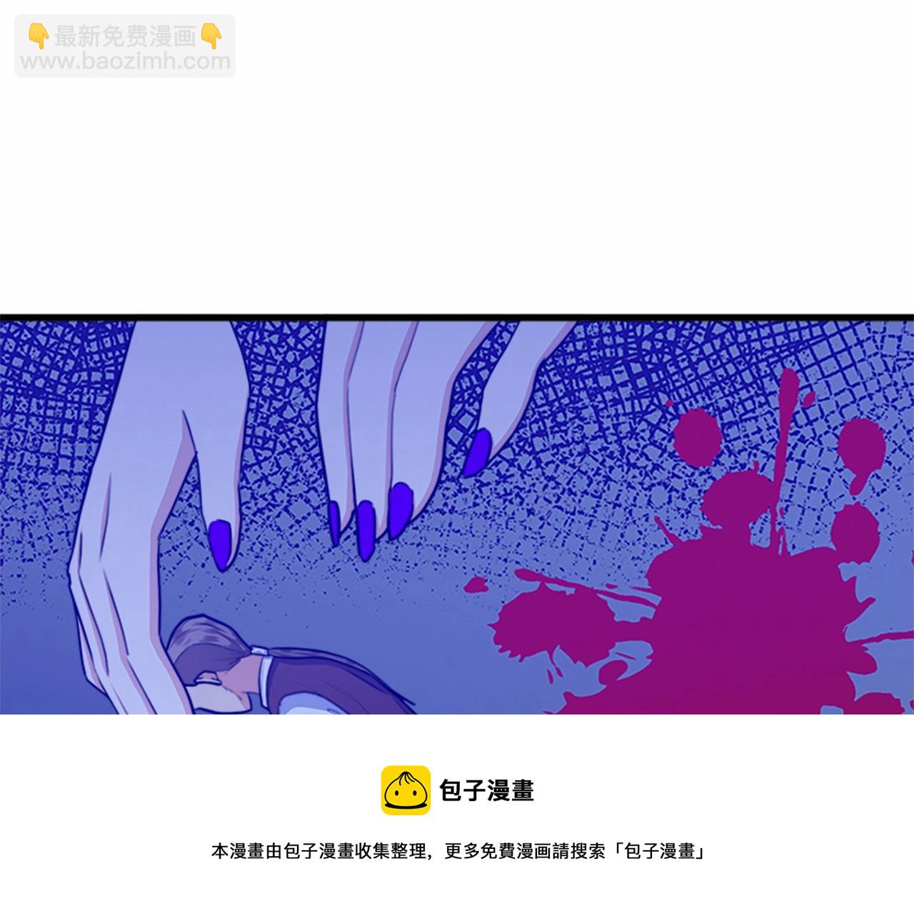🍺恶女的王座 第16话 完全没有女人味 第50页