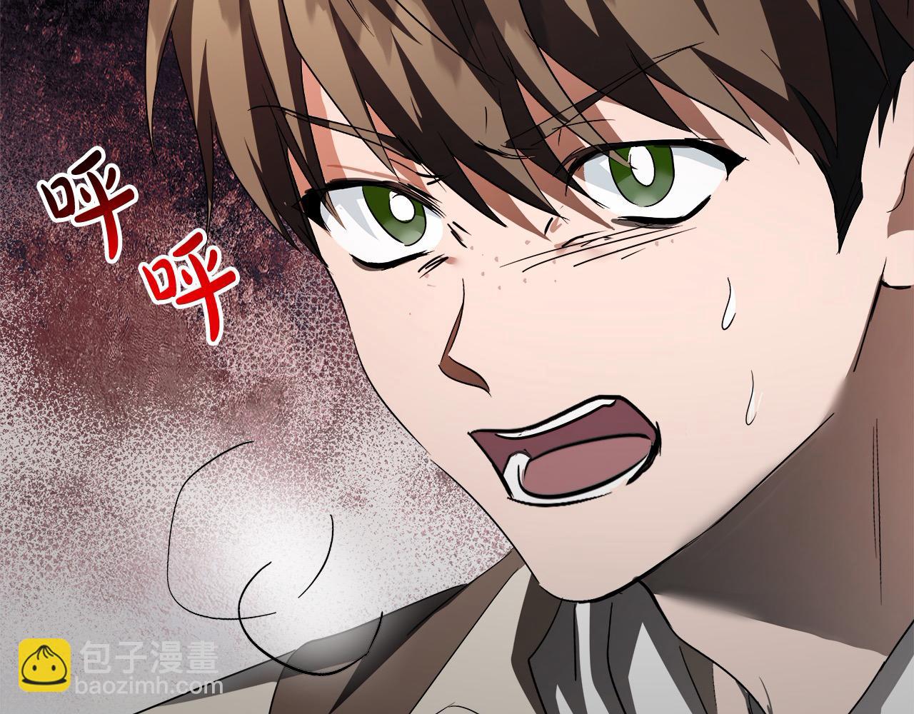 🍺恶女的王座 第162话 新手父母 第13页