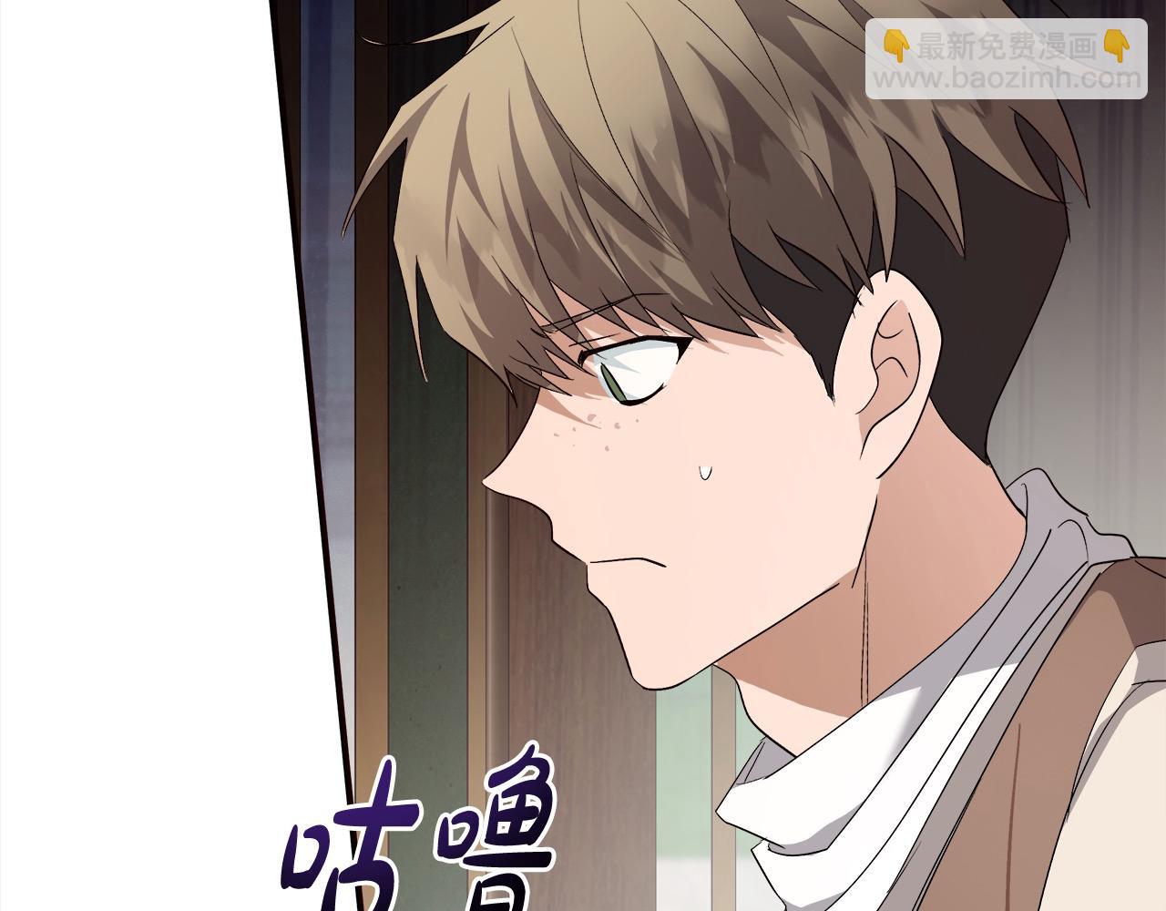 🍺恶女的王座 第162话 新手父母 第19页