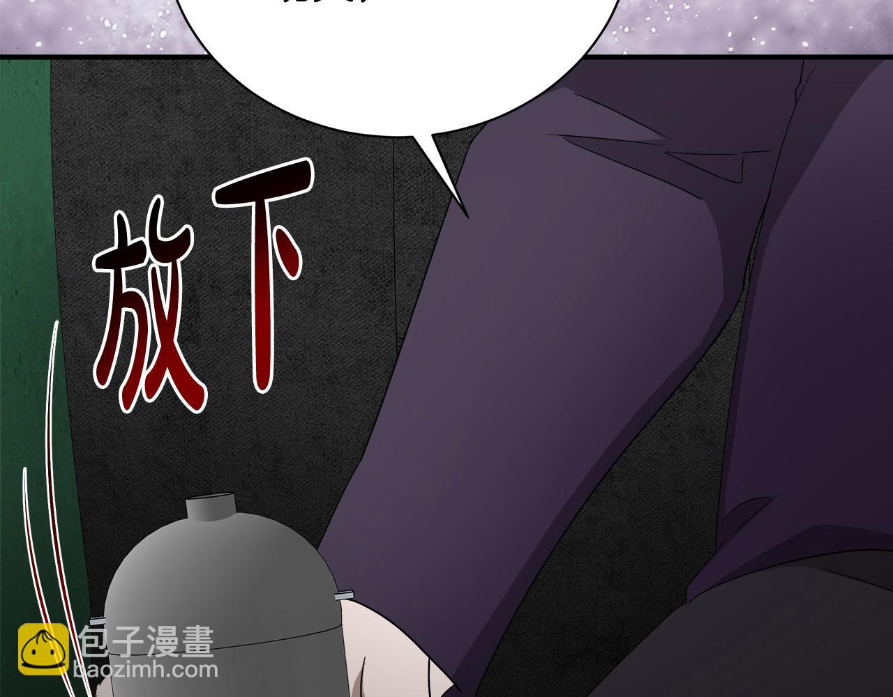 🍺恶女的王座 第162话 新手父母 第22页