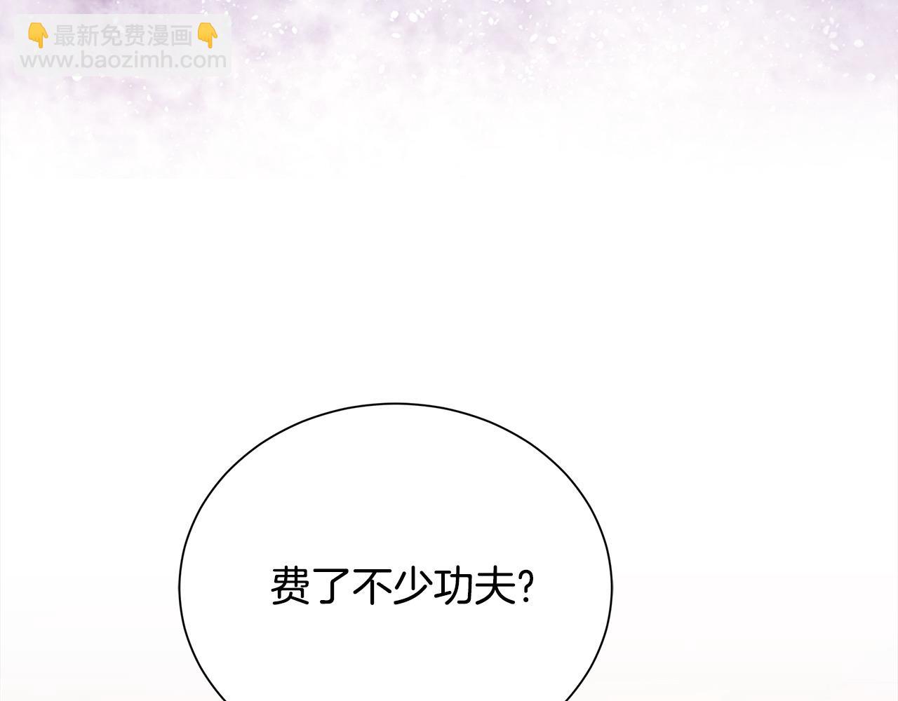 🍺恶女的王座 第162话 新手父母 第24页