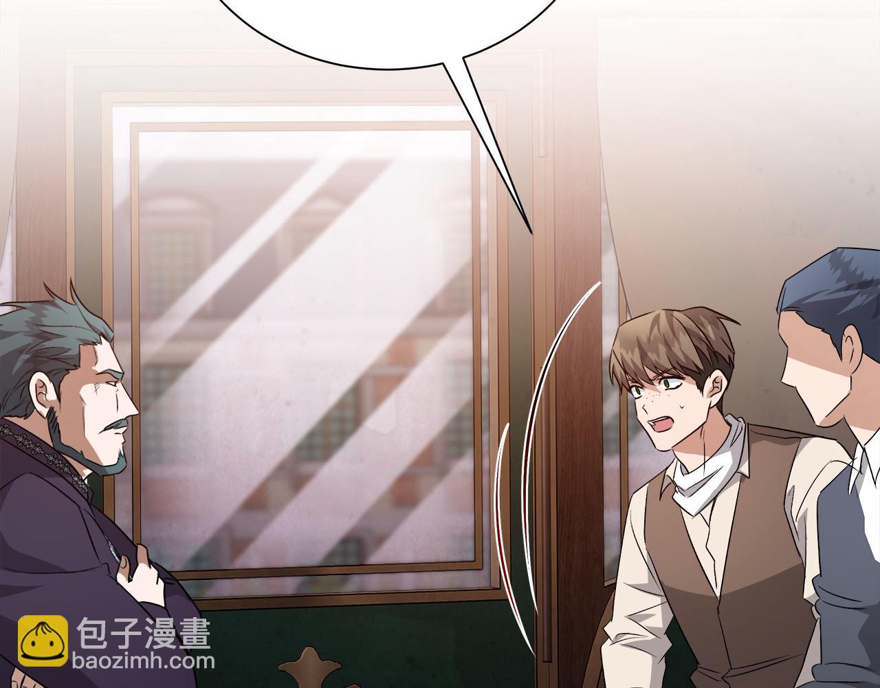 🍺恶女的王座 第162话 新手父母 第25页