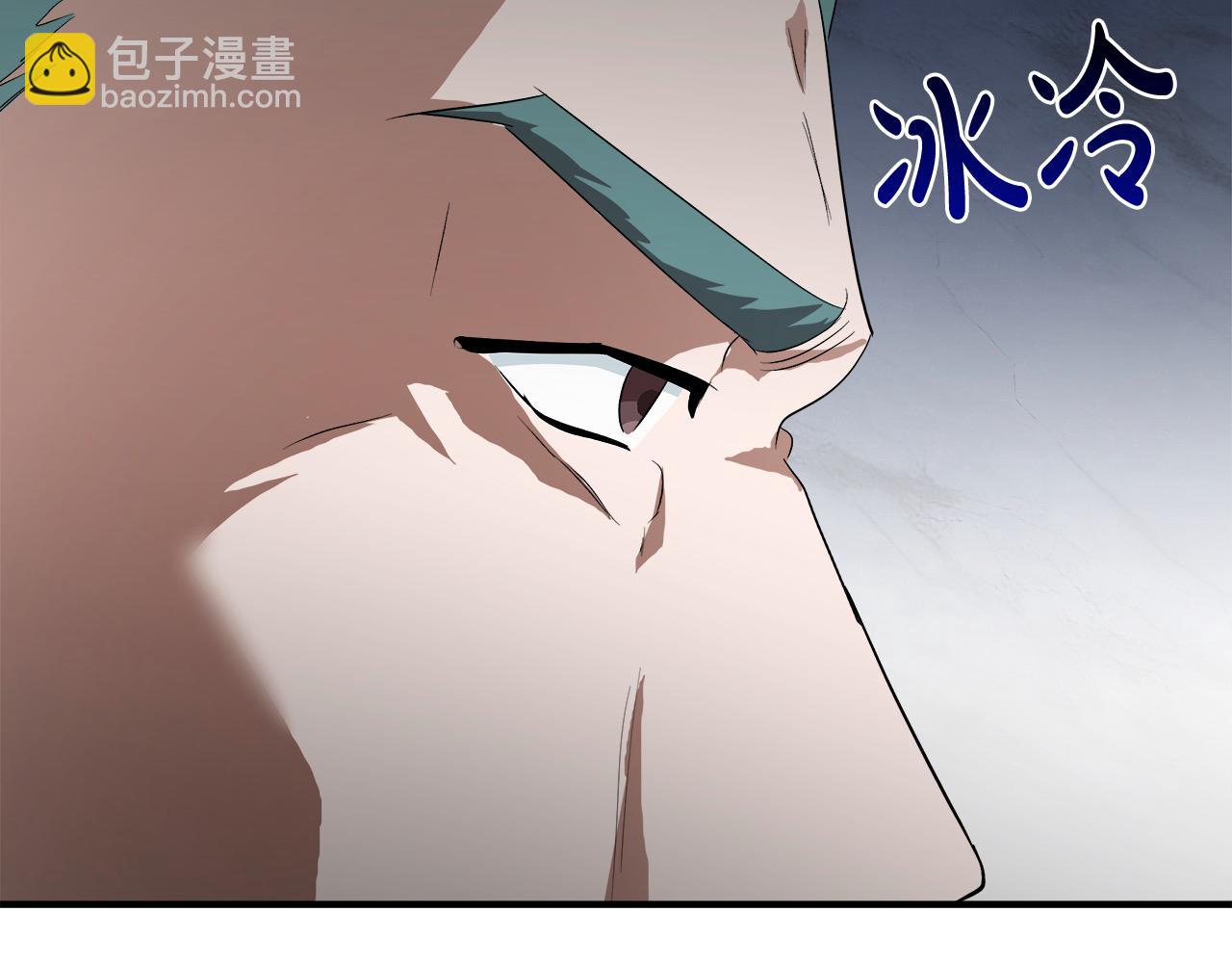 🍺恶女的王座 第162话 新手父母 第32页