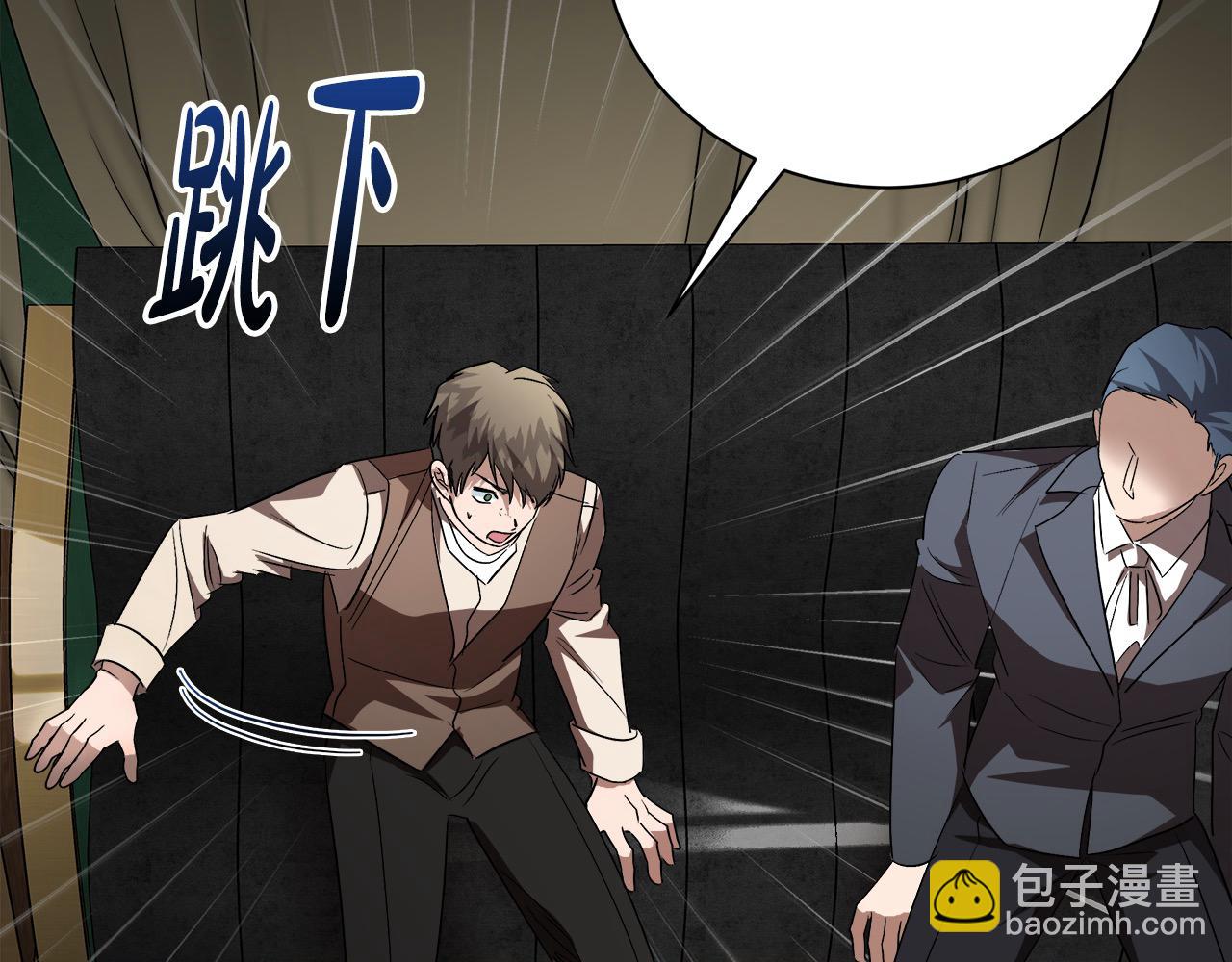 🍺恶女的王座 第162话 新手父母 第35页