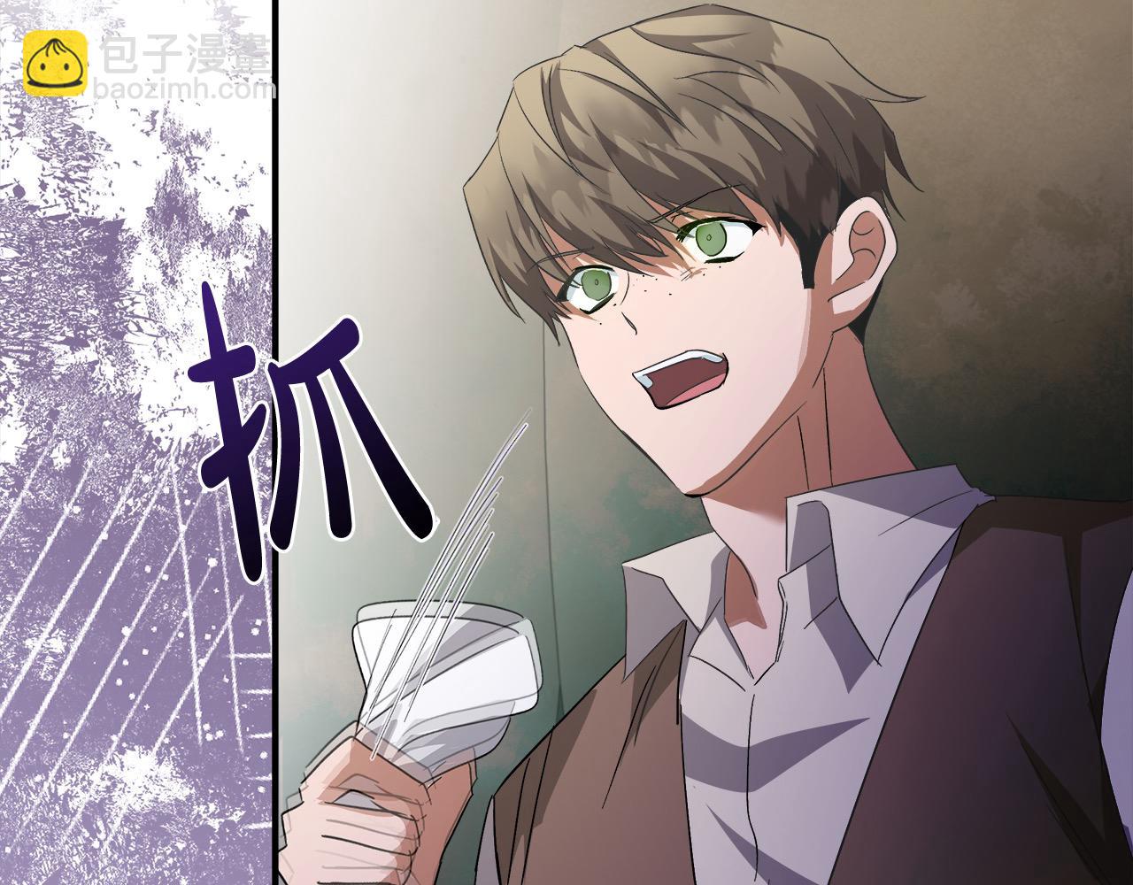 🍺恶女的王座 第162话 新手父母 第45页