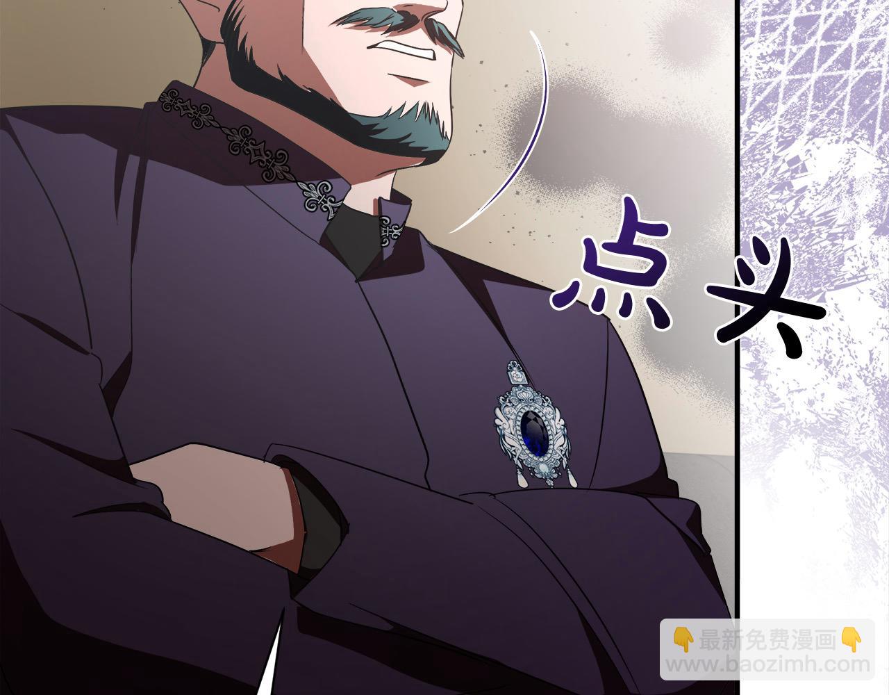 🍺恶女的王座 第162话 新手父母 第48页