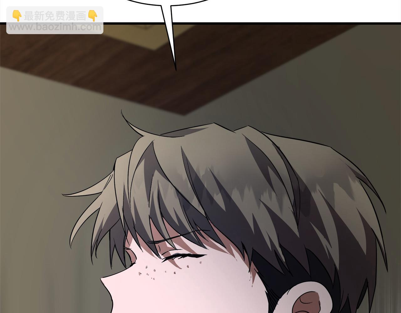 🍺恶女的王座 第162话 新手父母 第6页