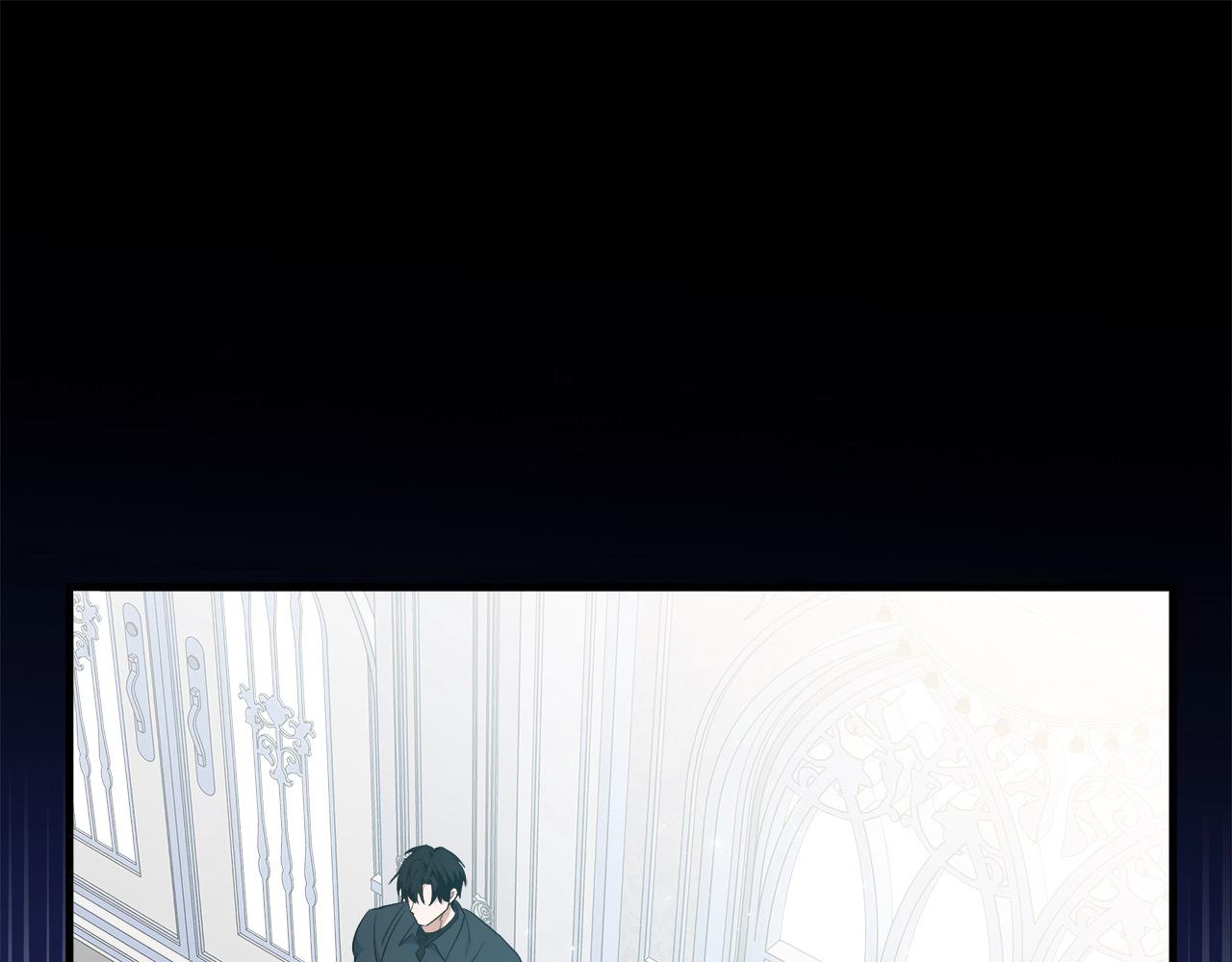 🍺恶女的王座 第164话 被幸福治愈 第1页