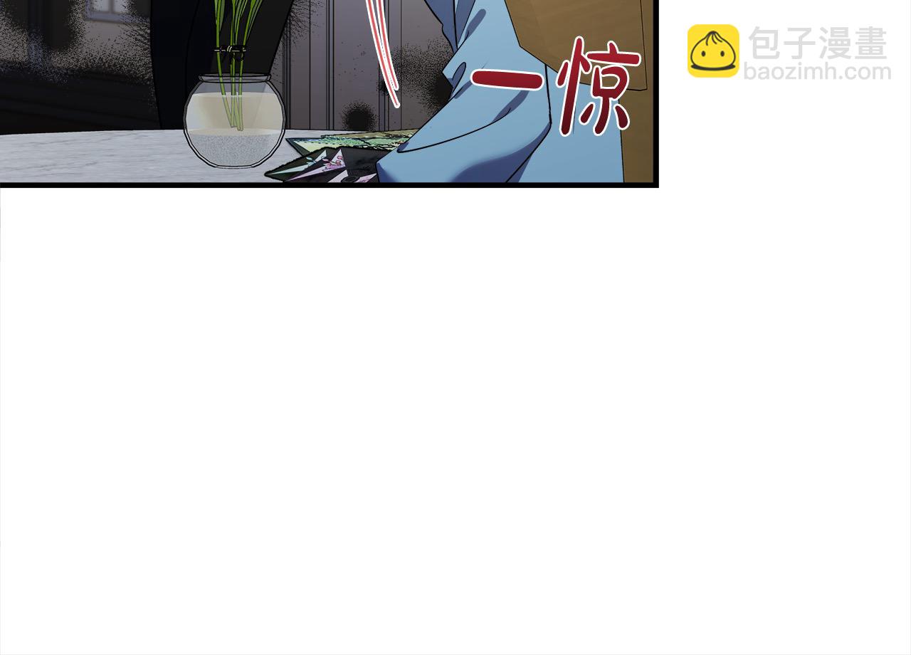 🍺恶女的王座 第164话 被幸福治愈 第12页