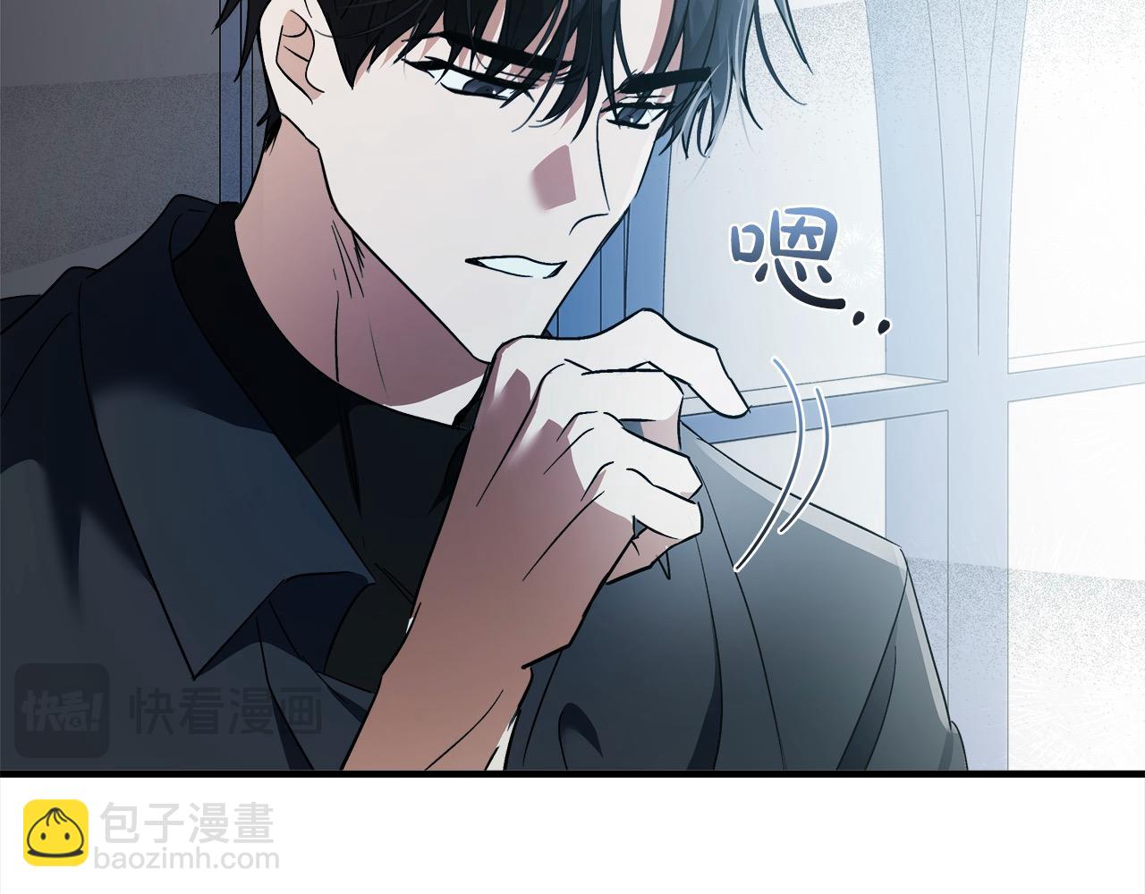 🍺恶女的王座 第164话 被幸福治愈 第18页