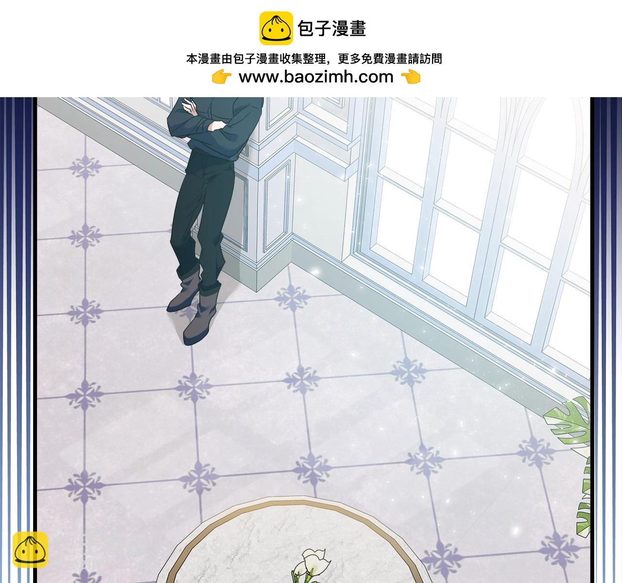 🍺恶女的王座 第164话 被幸福治愈 第2页