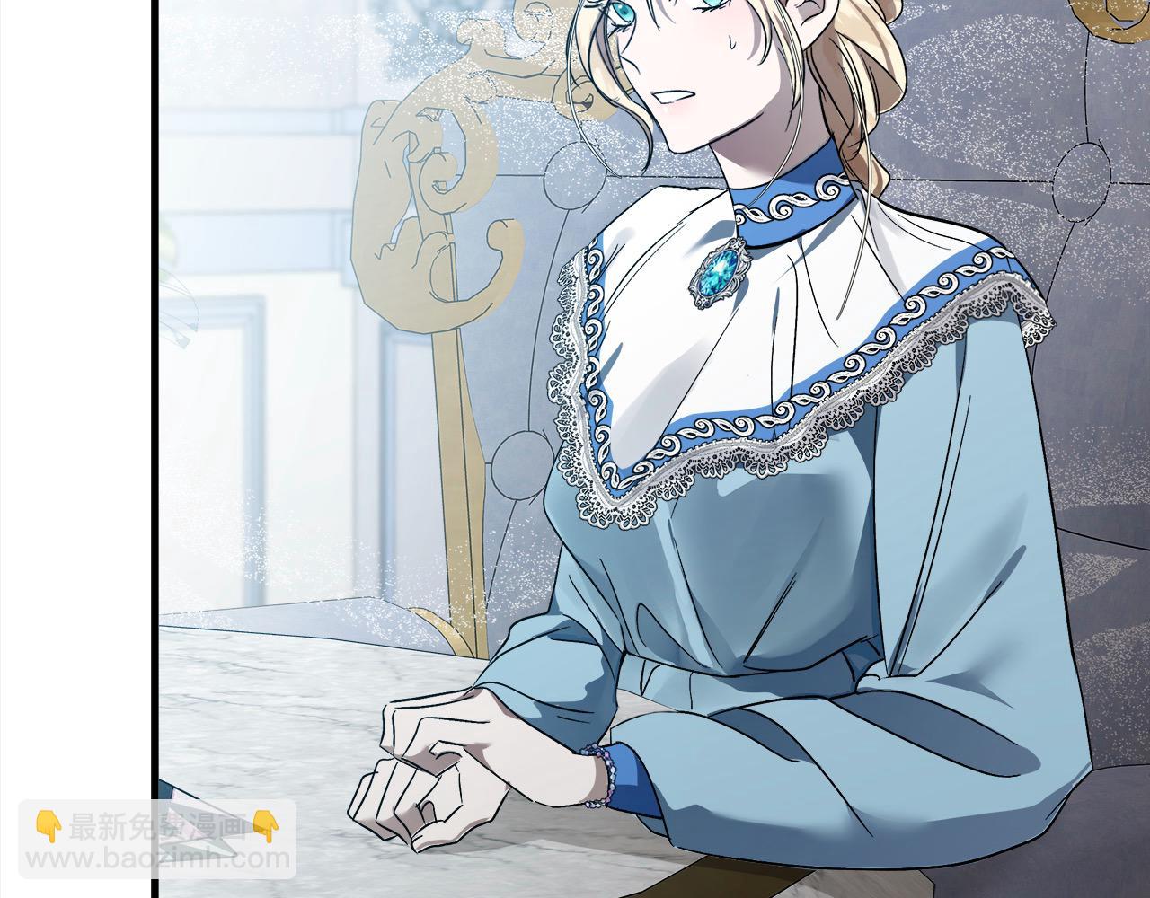 🍺恶女的王座 第164话 被幸福治愈 第21页
