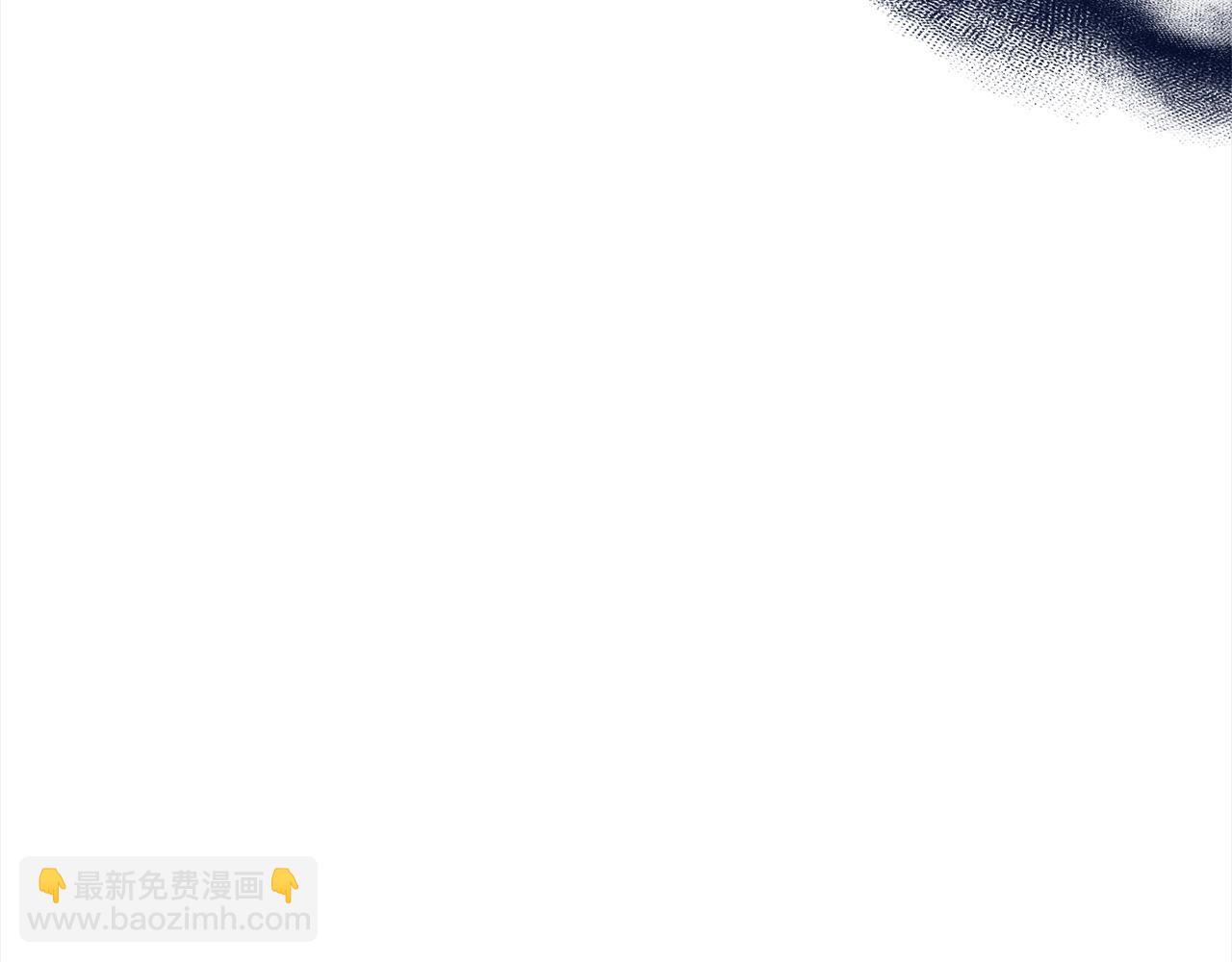 🍺恶女的王座 第164话 被幸福治愈 第32页