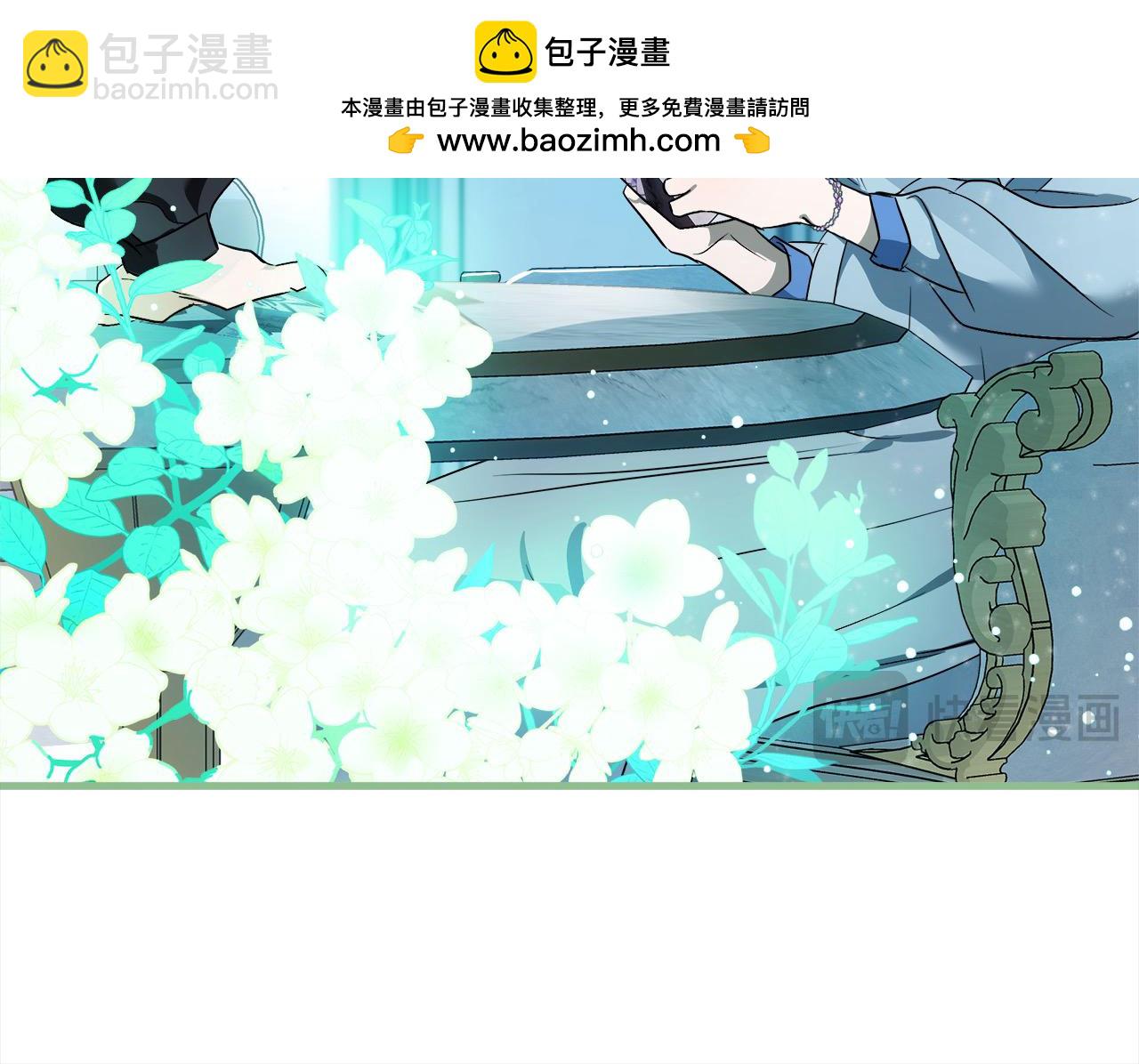🍺恶女的王座 第164话 被幸福治愈 第38页