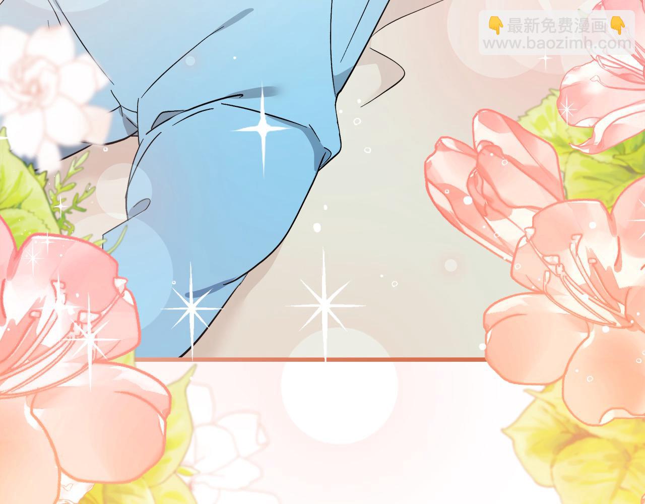 🍺恶女的王座 第164话 被幸福治愈 第46页