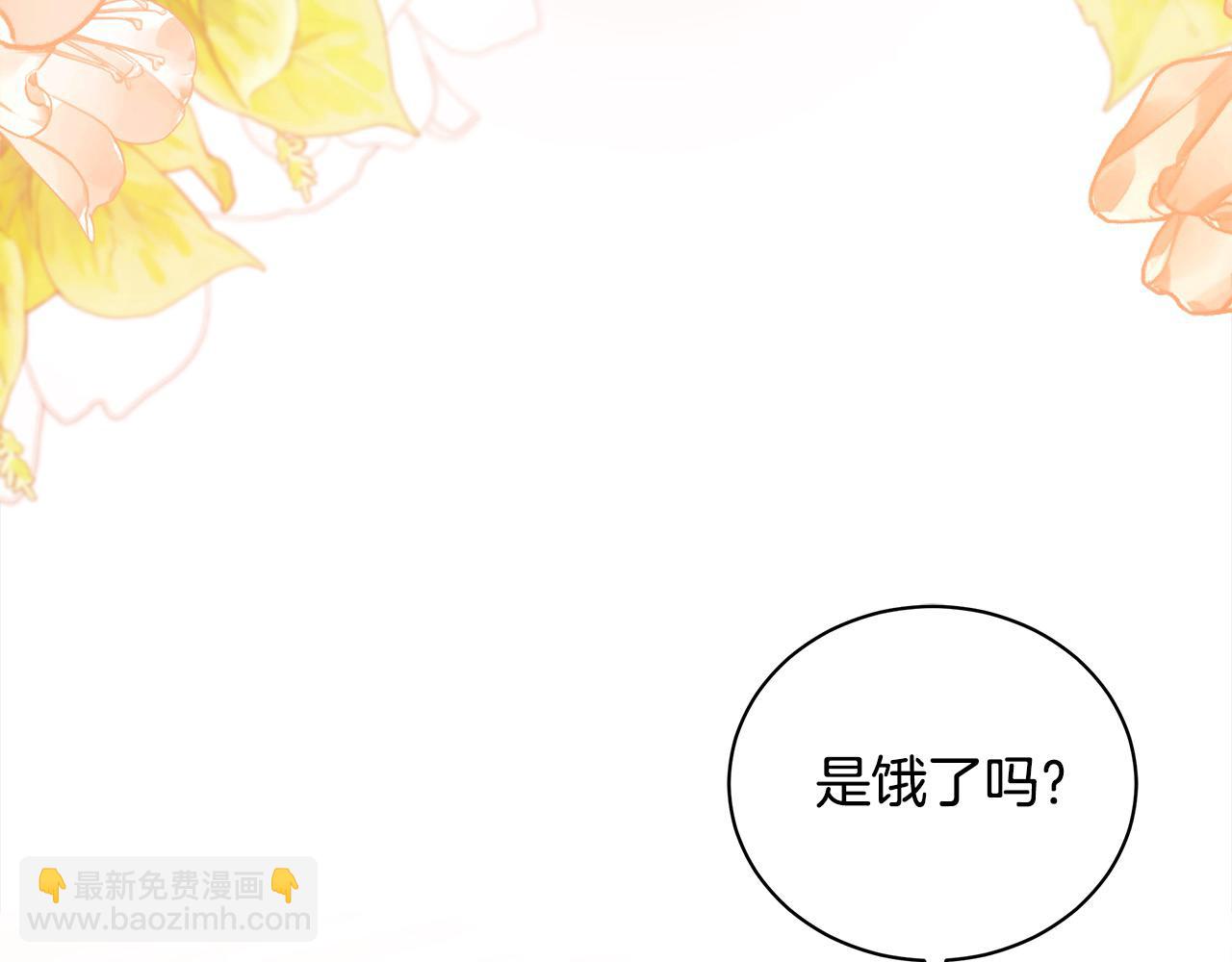 🍺恶女的王座 第164话 被幸福治愈 第47页