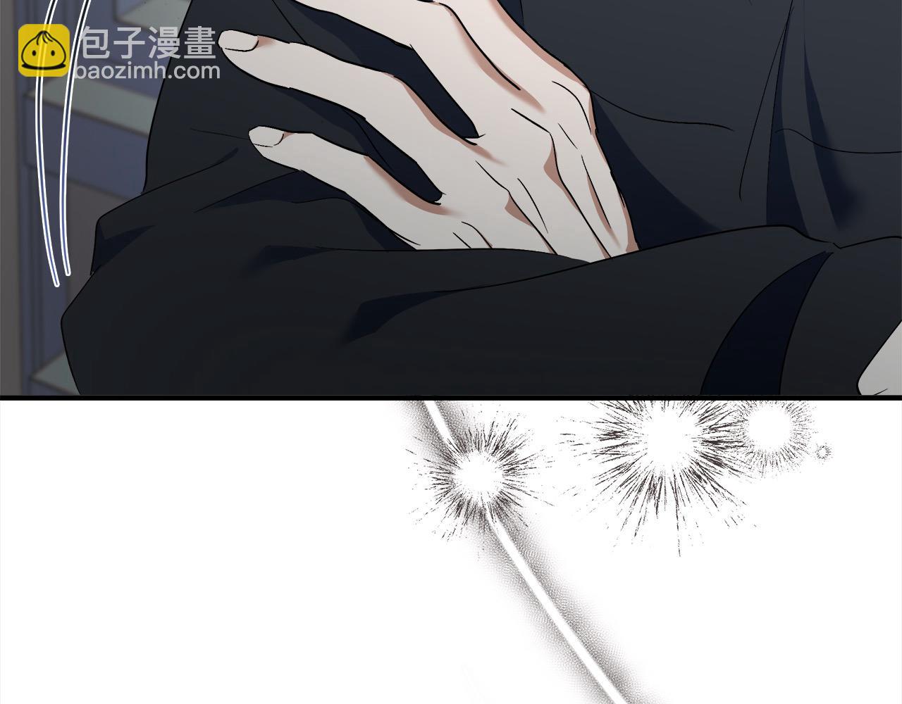 🍺恶女的王座 第164话 被幸福治愈 第5页