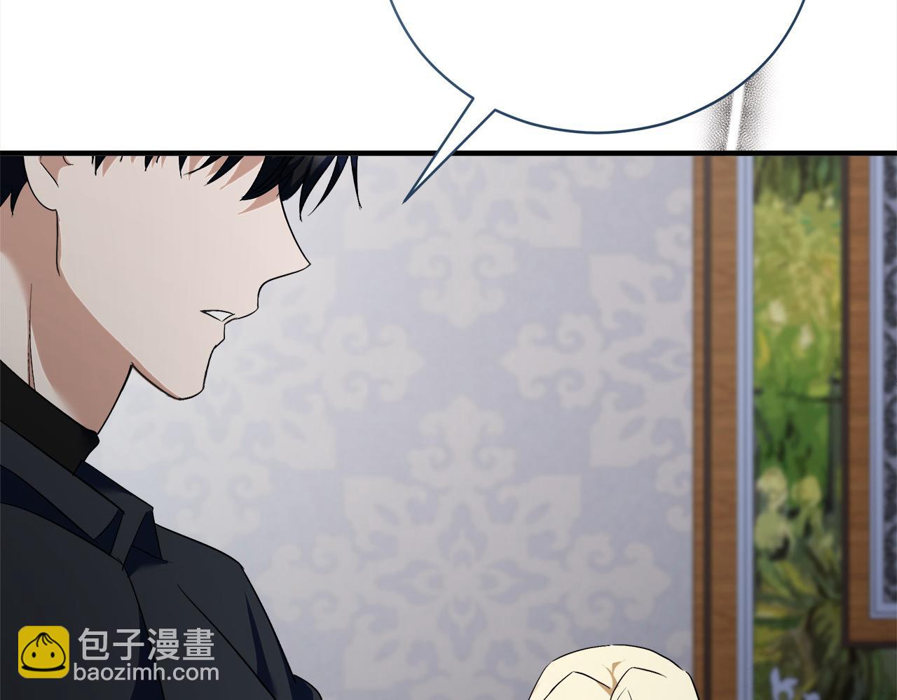 🍺恶女的王座 第164话 被幸福治愈 第7页