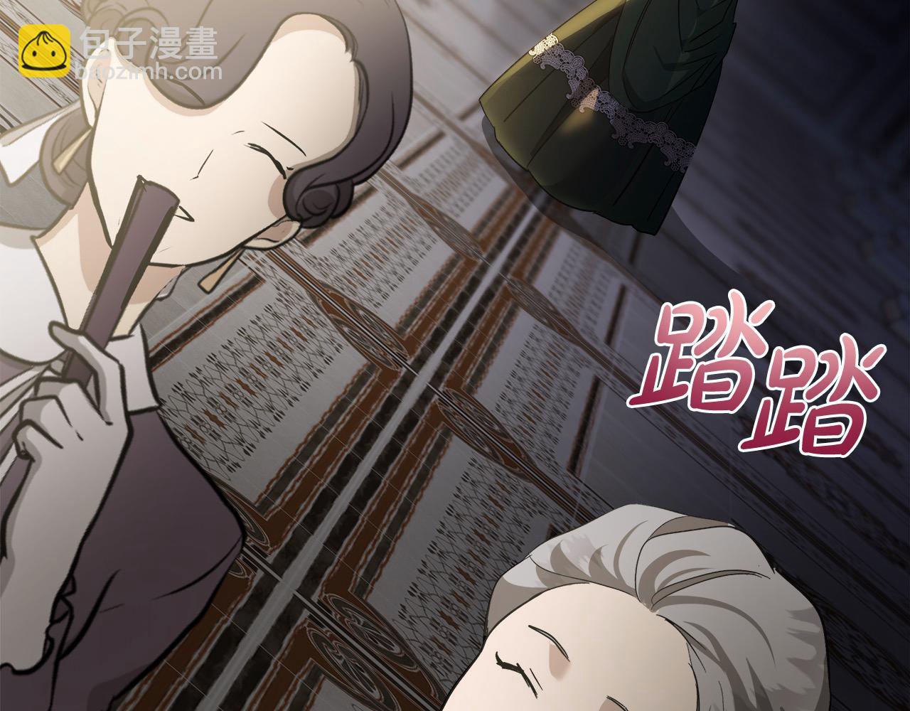 🍺恶女的王座 第165话 宫廷风云 第12页