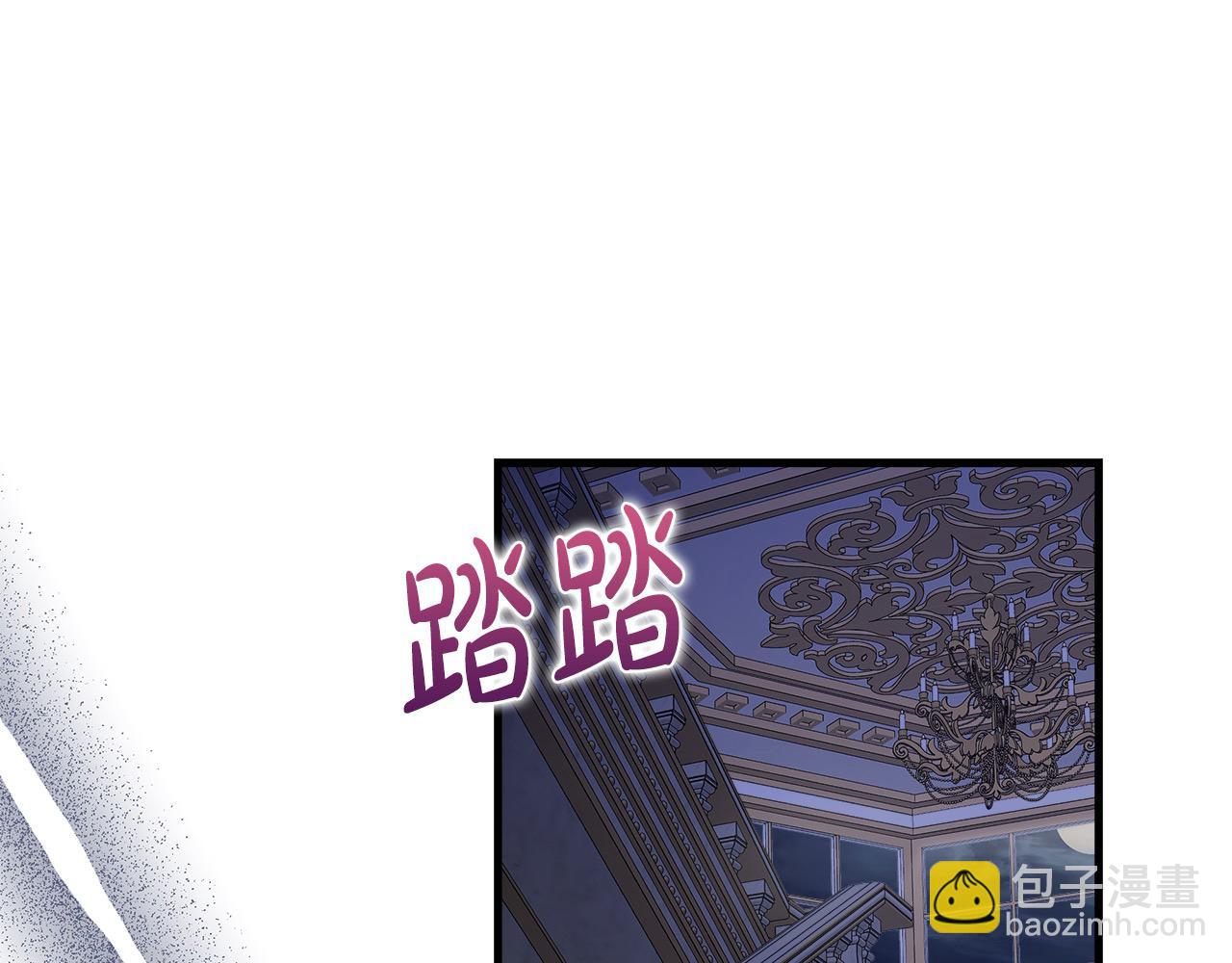 🍺恶女的王座 第165话 宫廷风云 第14页