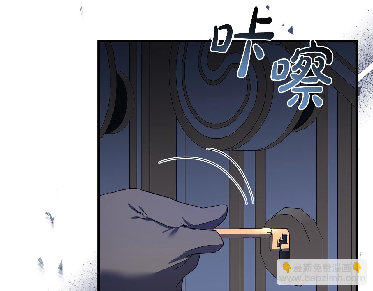 🍺恶女的王座 第165话 宫廷风云 第18页