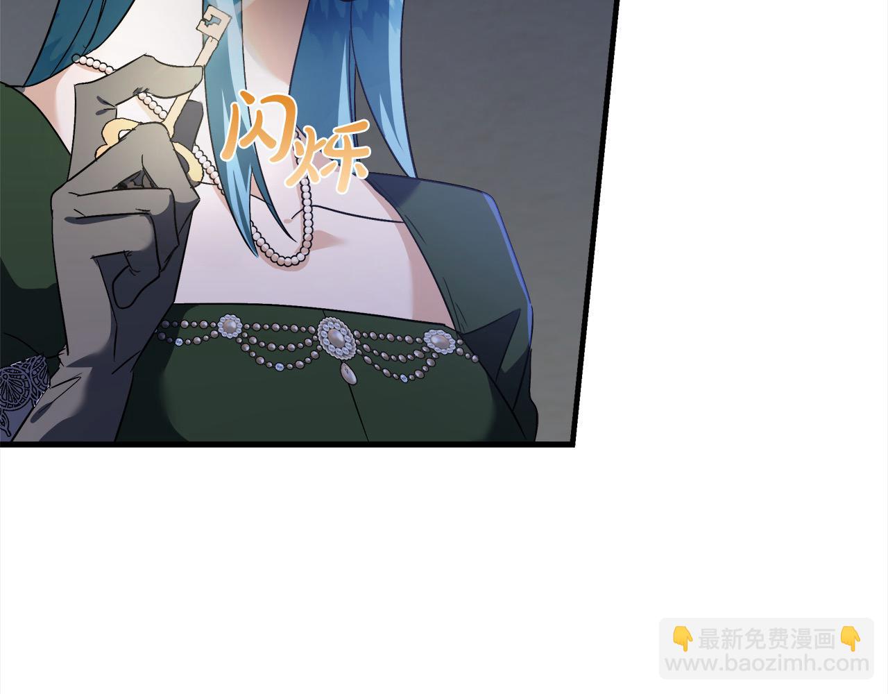 🍺恶女的王座 第165话 宫廷风云 第26页