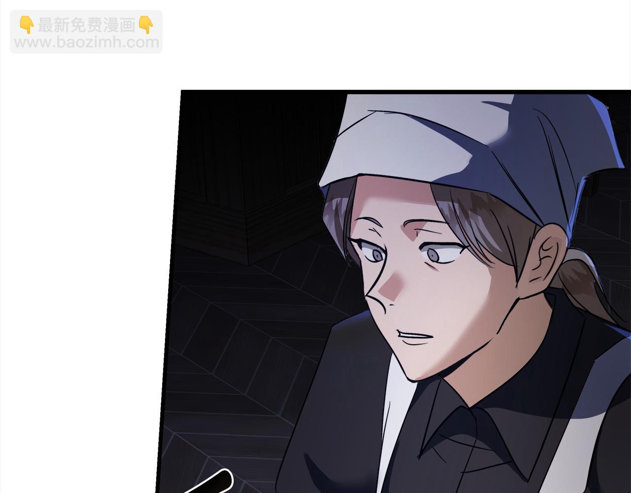 🍺恶女的王座 第165话 宫廷风云 第27页