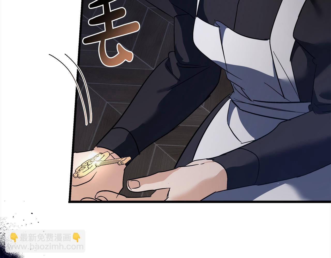 🍺恶女的王座 第165话 宫廷风云 第28页