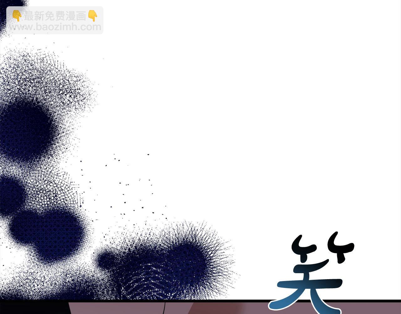 🍺恶女的王座 第165话 宫廷风云 第29页